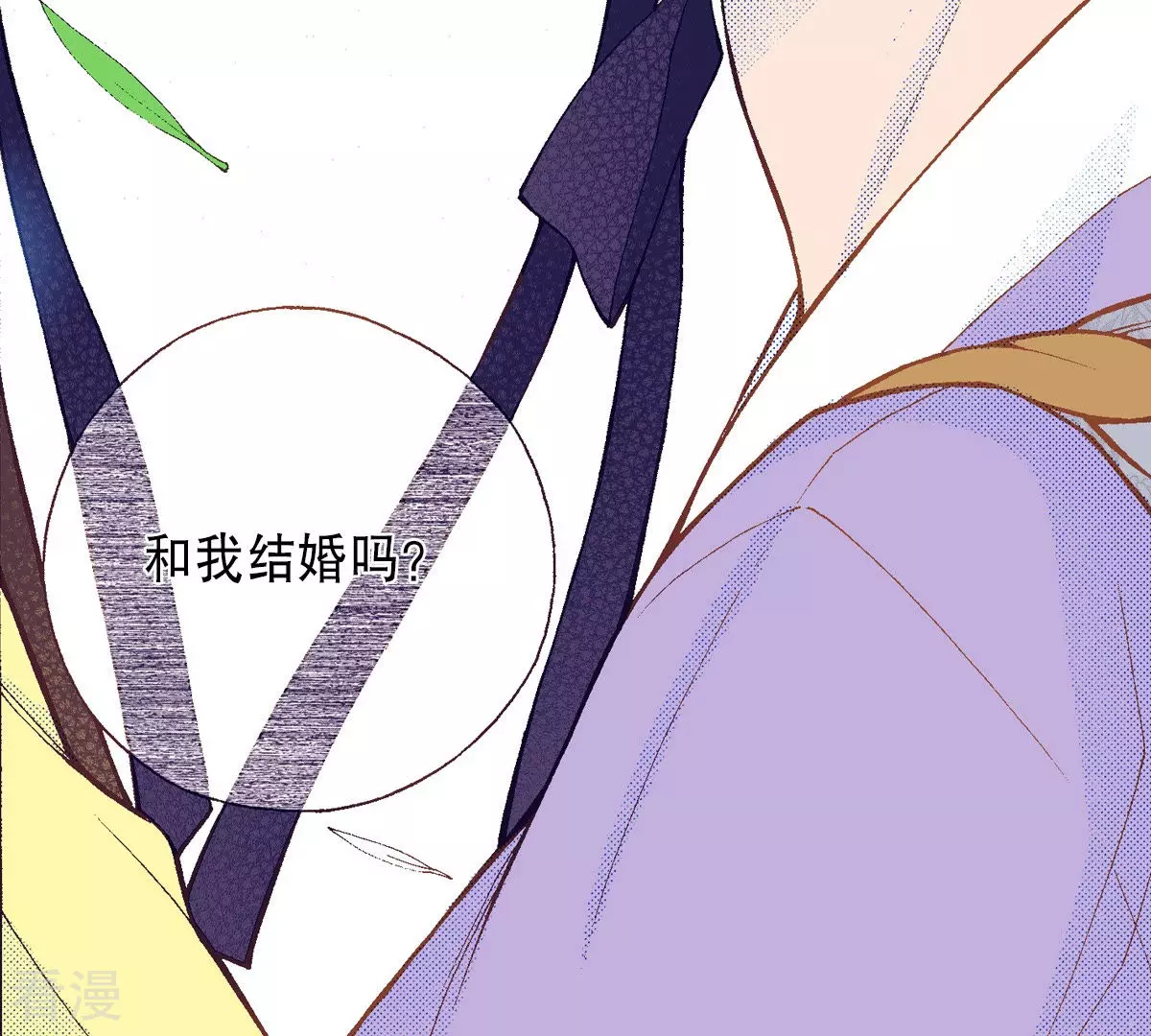 第198话 求婚(1/2)-第198话