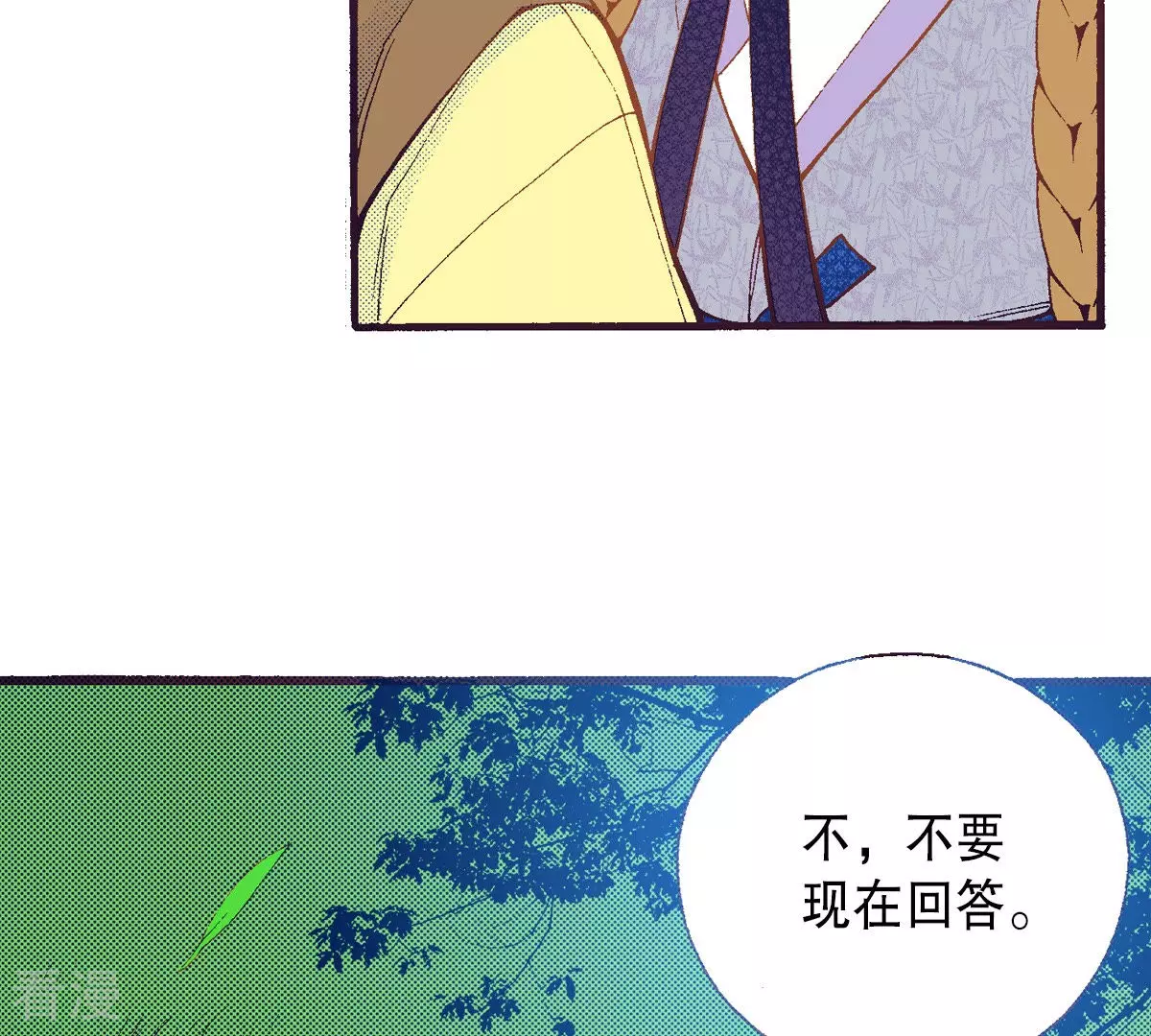 第198话 求婚(1/2)-第198话