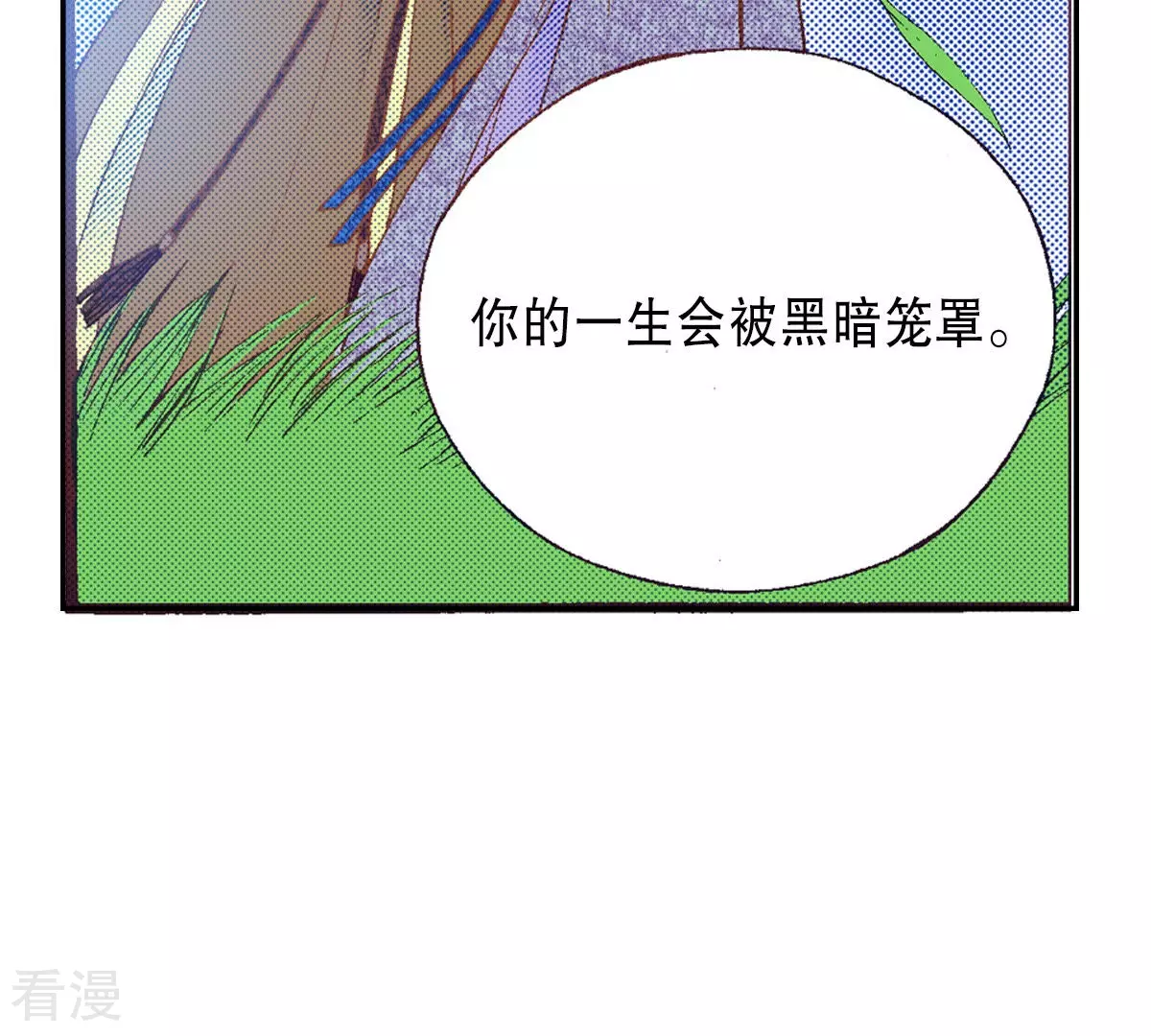 第198话 求婚(1/2)-第198话