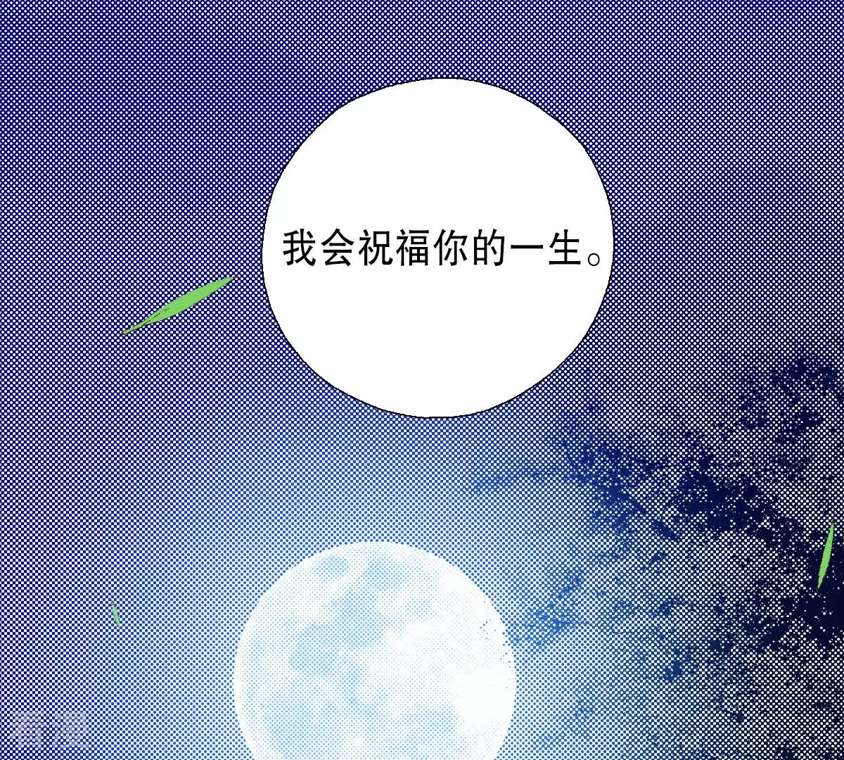 第198话 求婚(1/2)-第198话