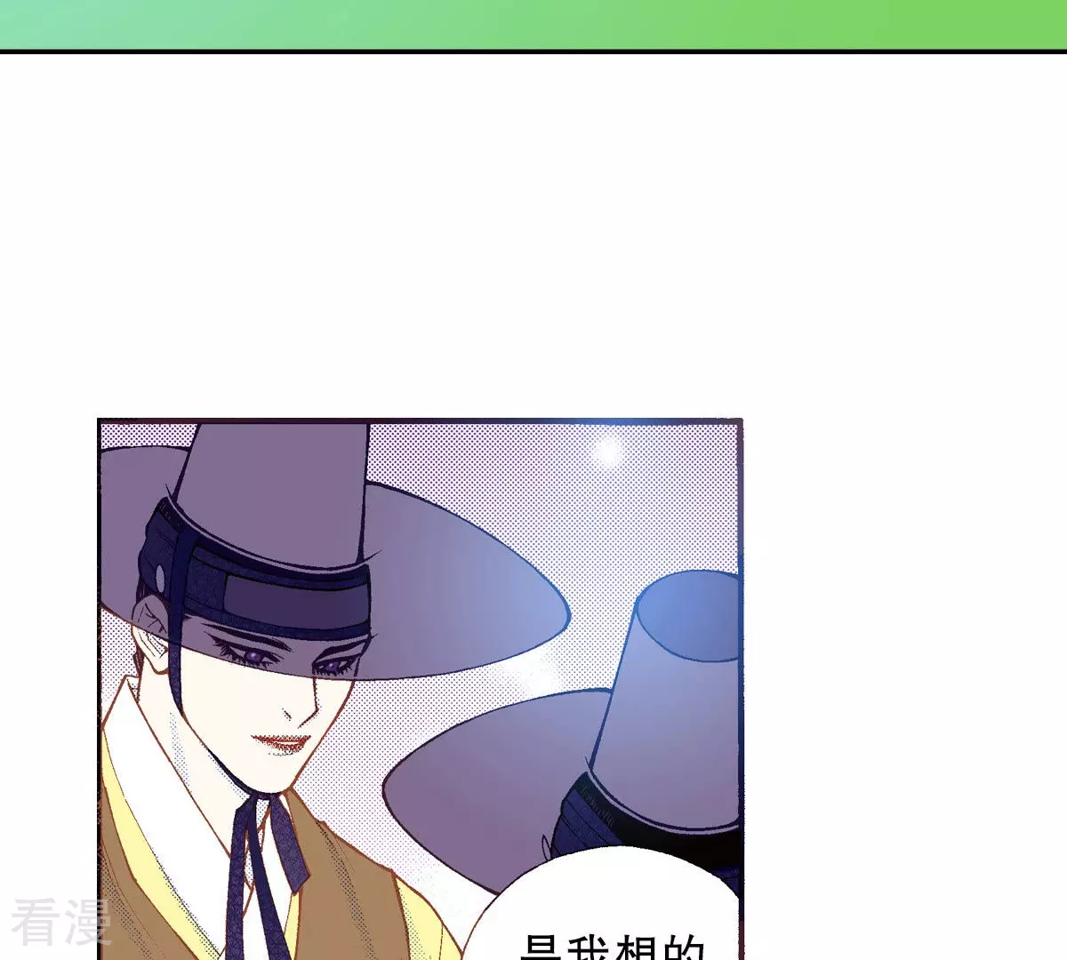 第198话 求婚(1/2)-第198话