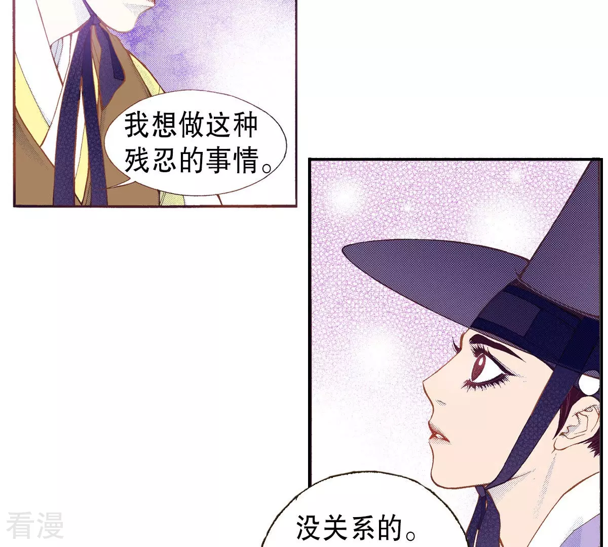 第198话 求婚(1/2)-第198话