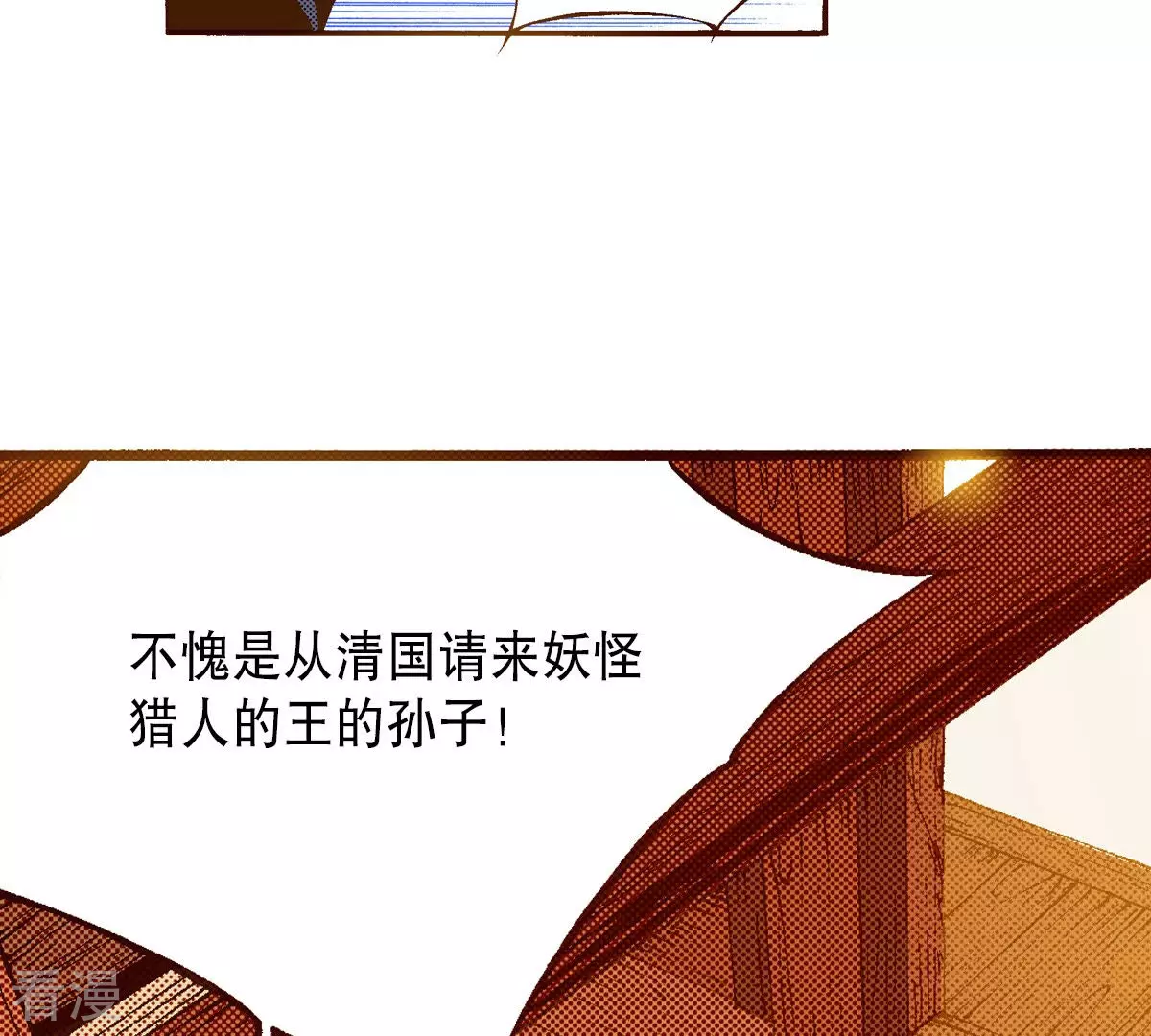 第200话 求助(1/2)-第200话