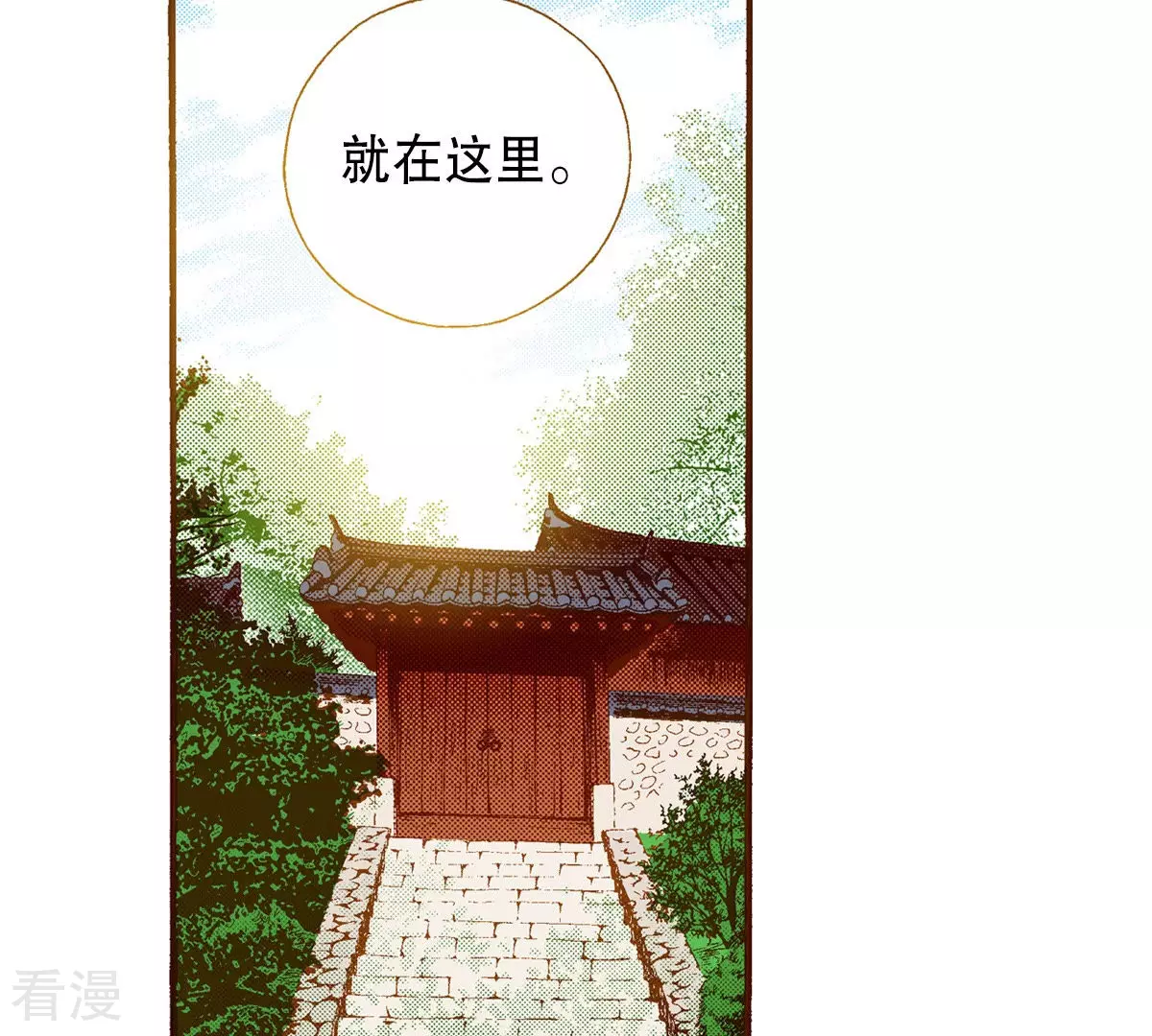 第200话 求助(1/2)-第200话