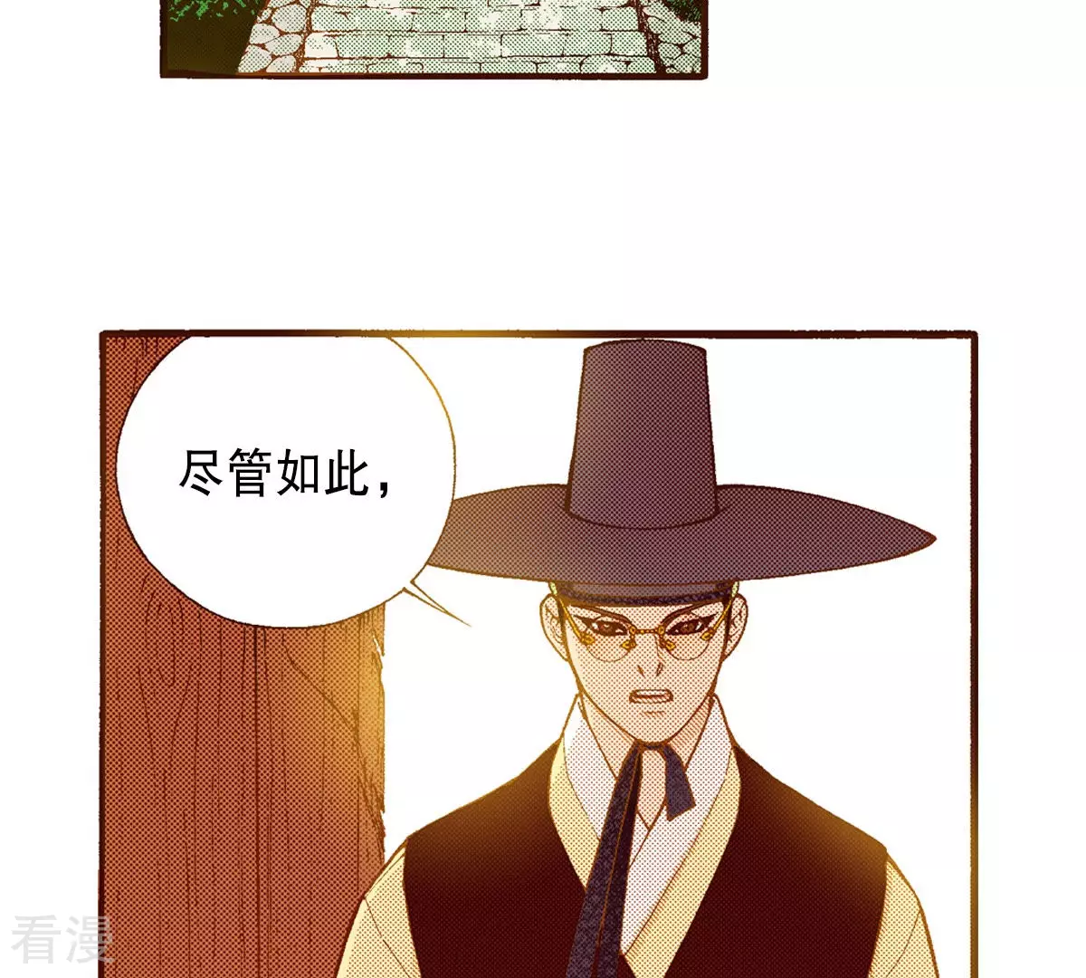 第200话 求助(1/2)-第200话