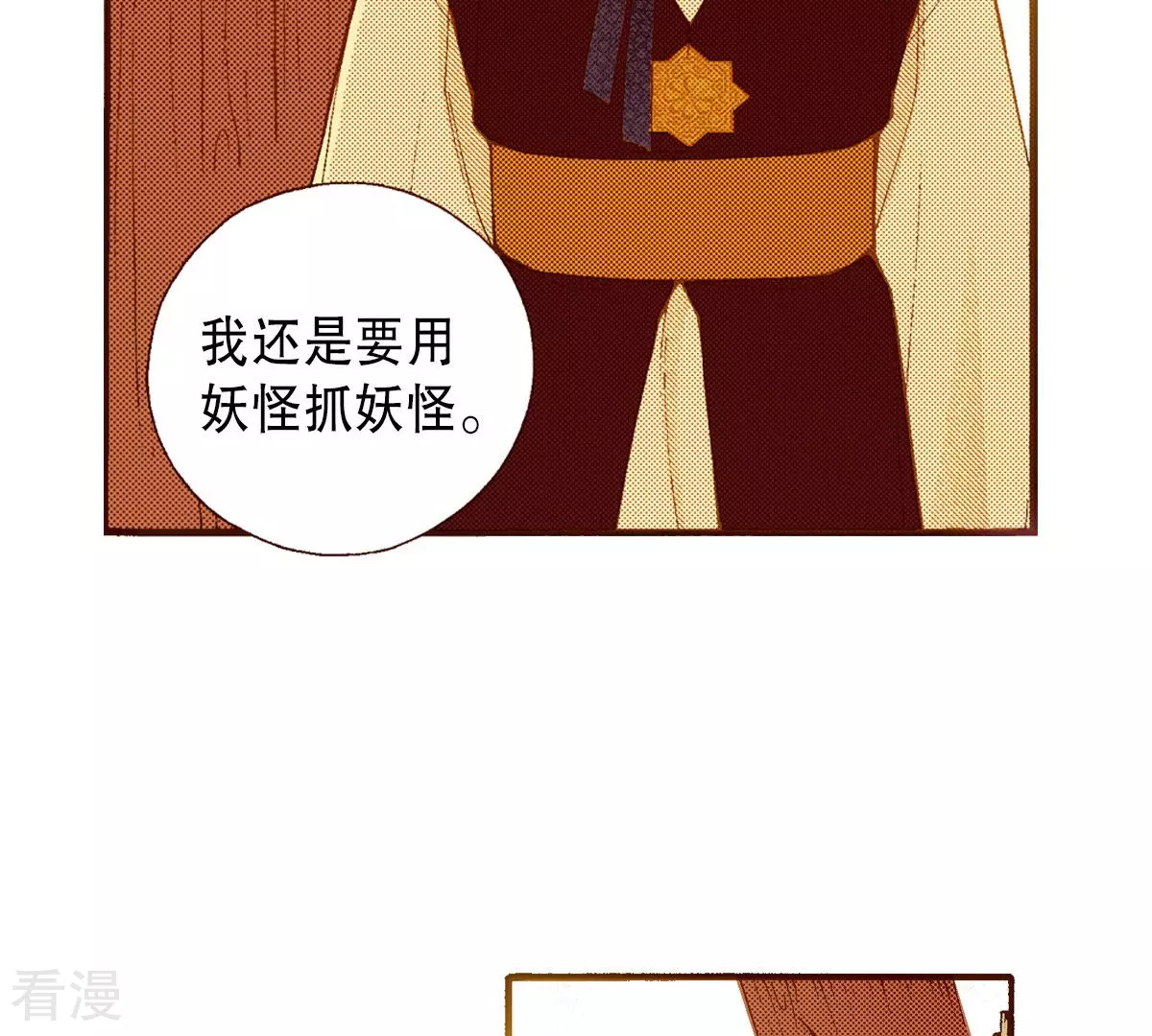 第200话 求助(1/2)-第200话