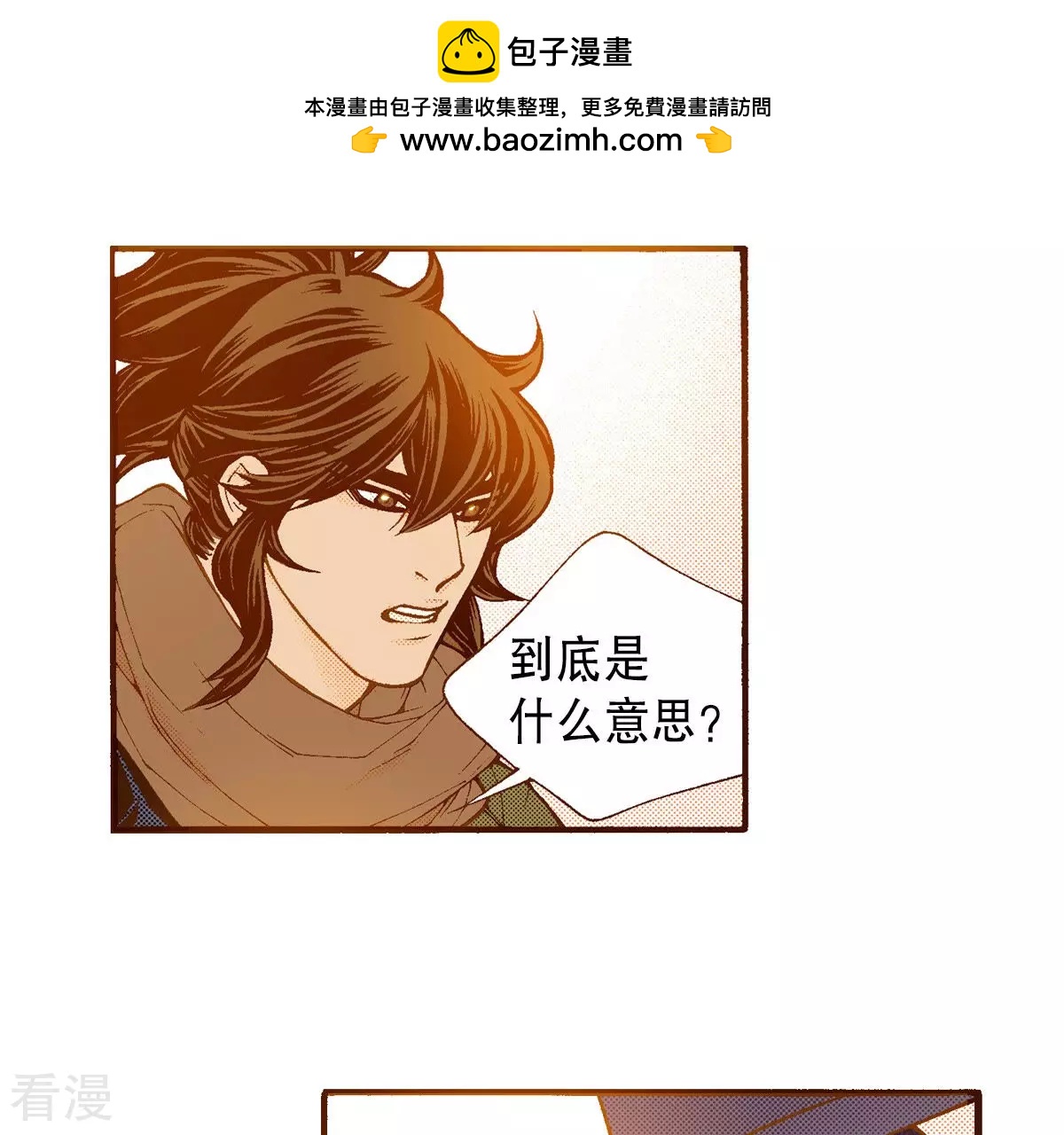 第200话 求助(1/2)-第200话