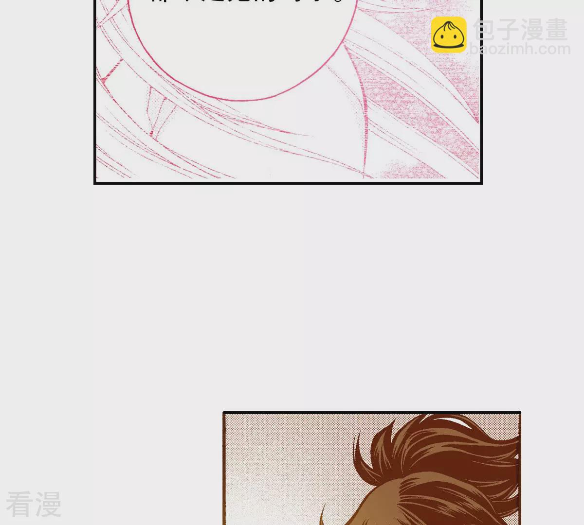 第200话 求助(1/2)-第200话