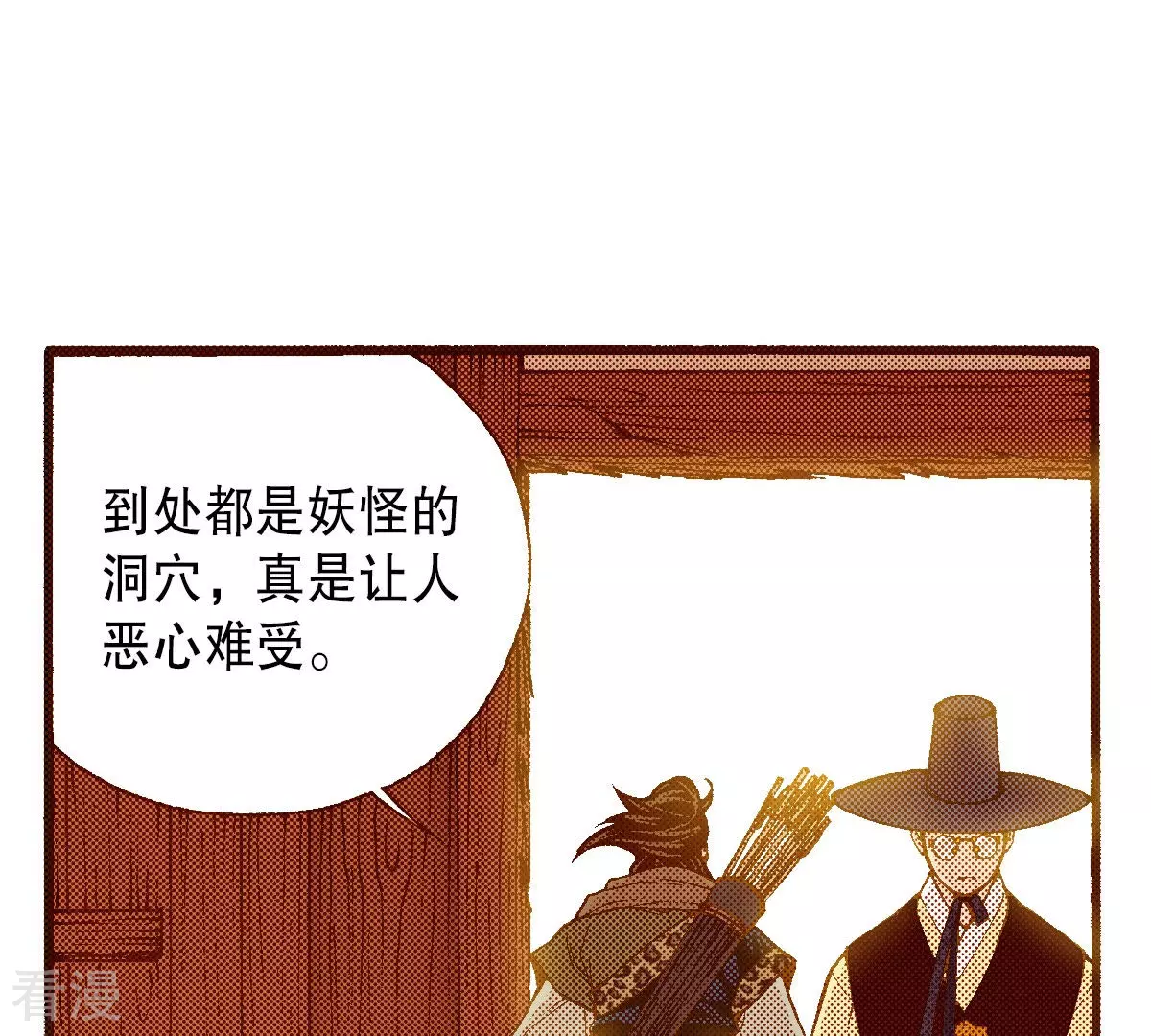 第200话 求助(1/2)-第200话