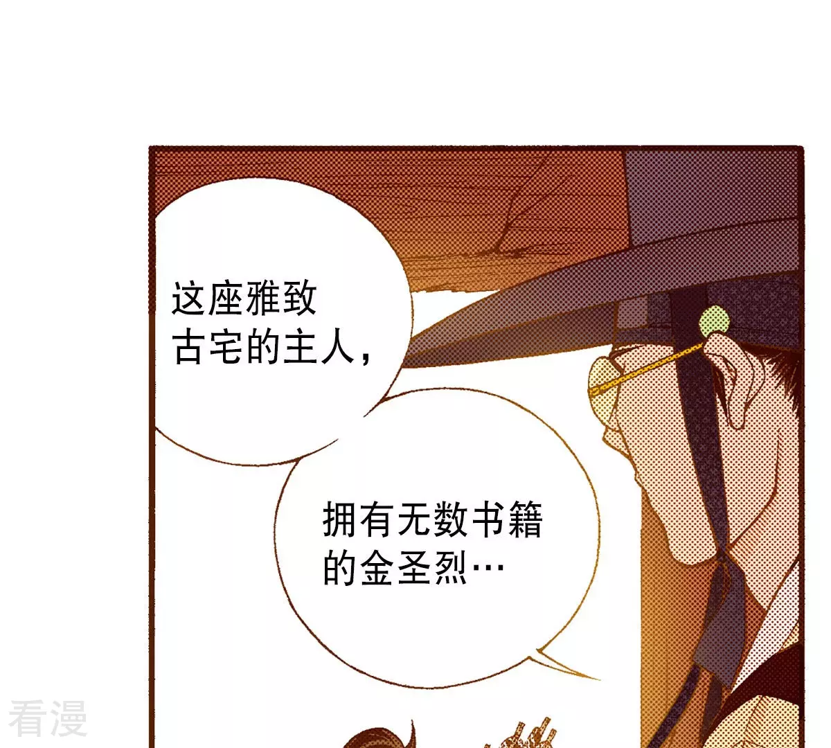 第200话 求助(1/2)-第200话