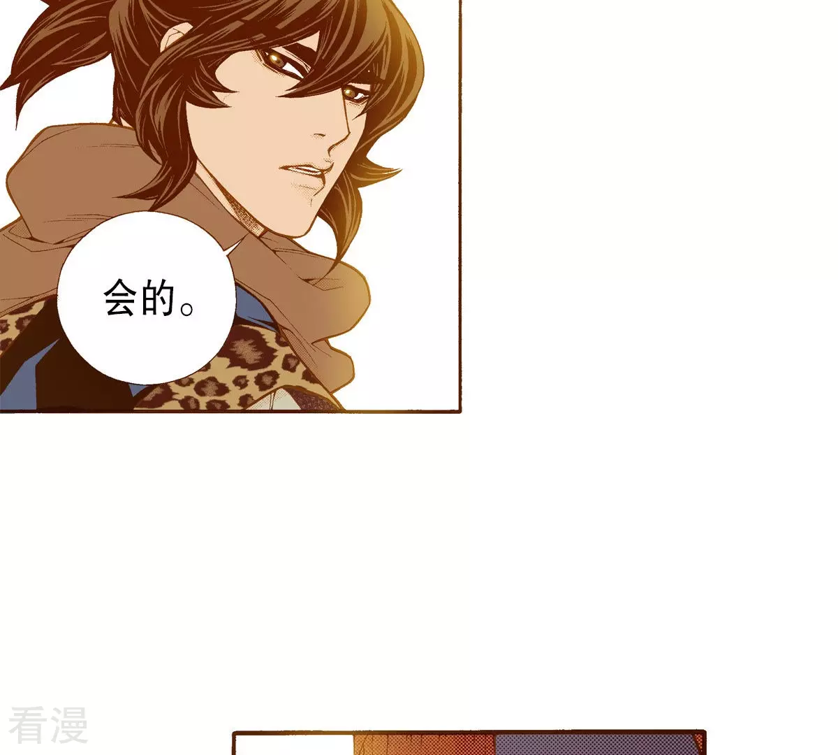 第200话 求助(1/2)-第200话