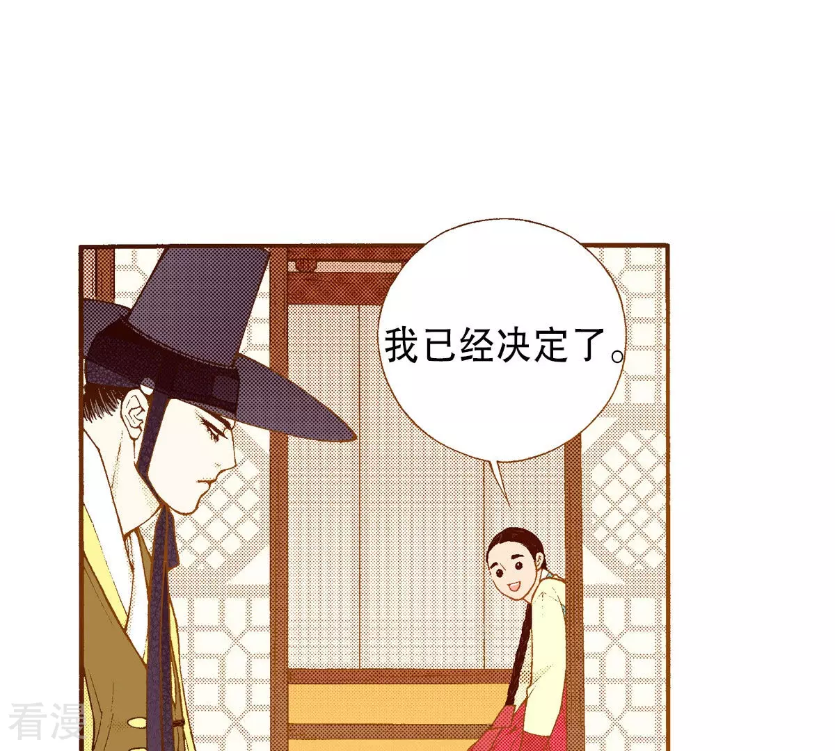 第200话 求助(1/2)-第200话