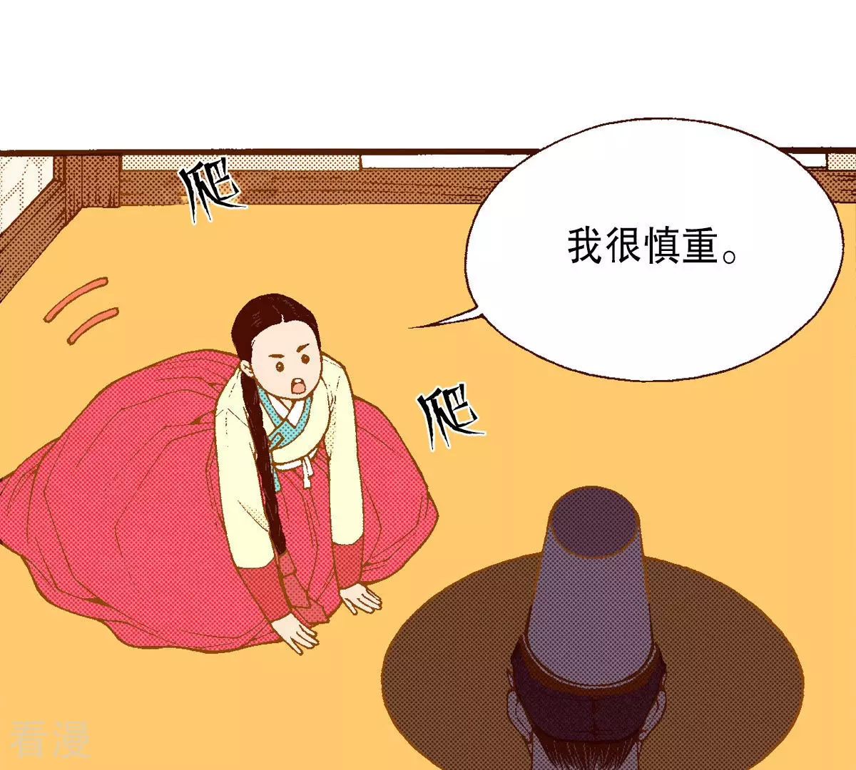 第200话 求助(1/2)-第200话