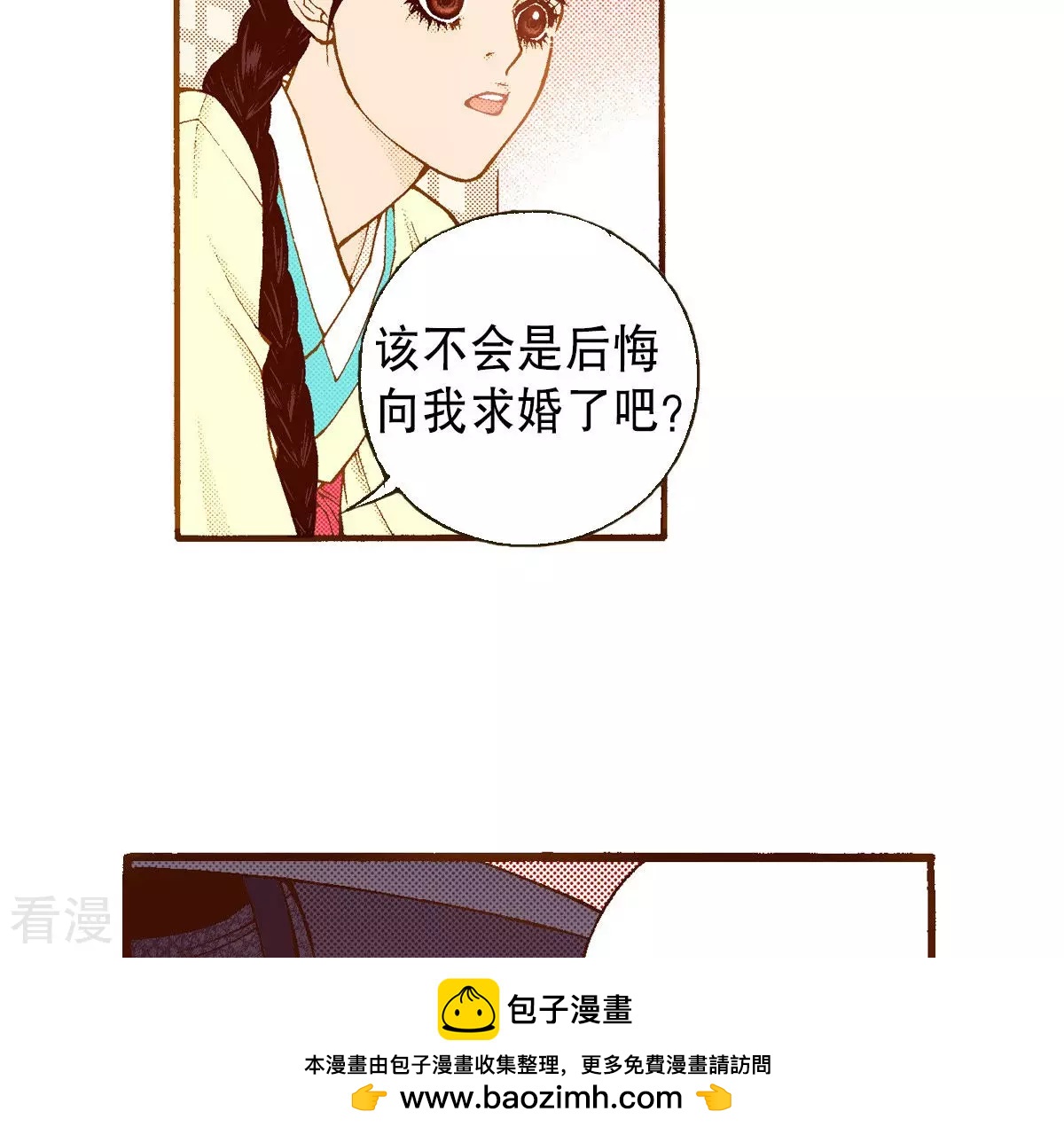 第200话 求助(1/2)-第200话