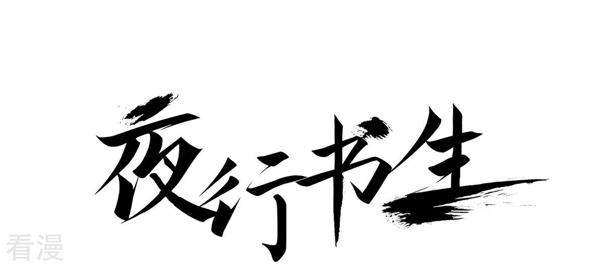 第202话 猎物(1/2)-第202话