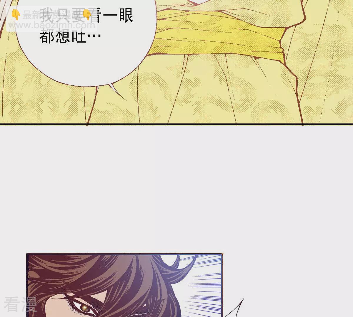 第202话 猎物(1/2)-第202话