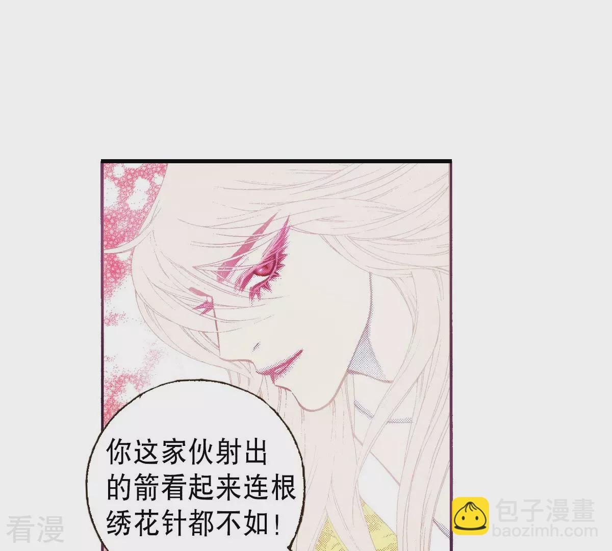 第202话 猎物(1/2)-第202话