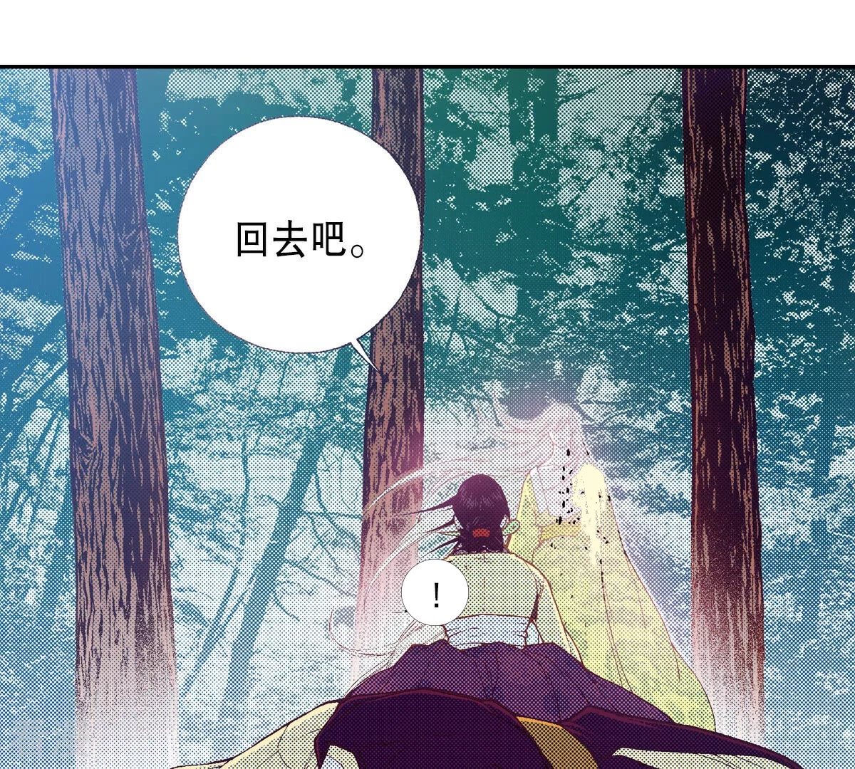 第204话 他还不能死(1/2)-第204话