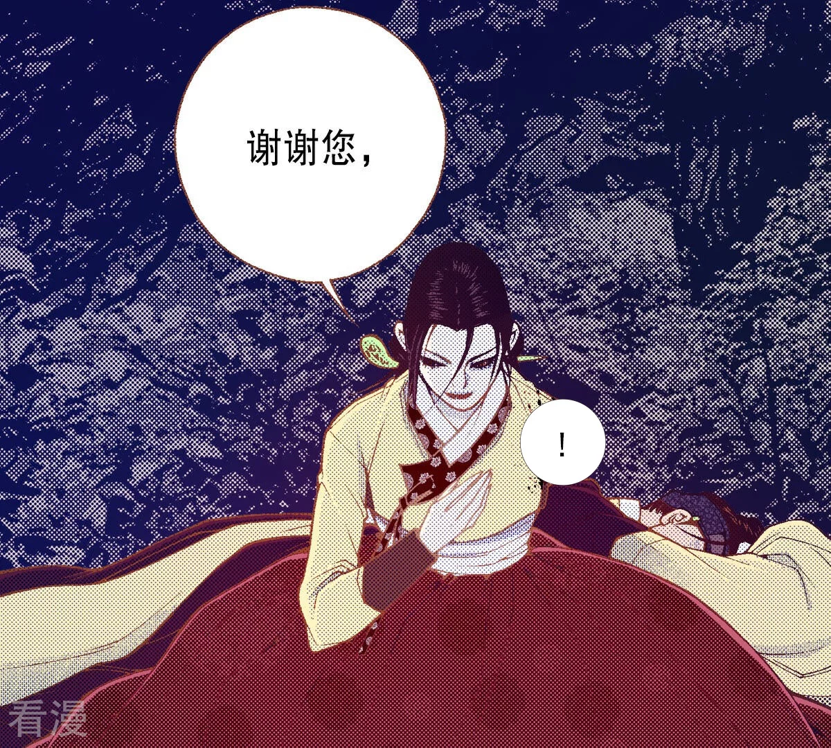 第204话 他还不能死(1/2)-第204话