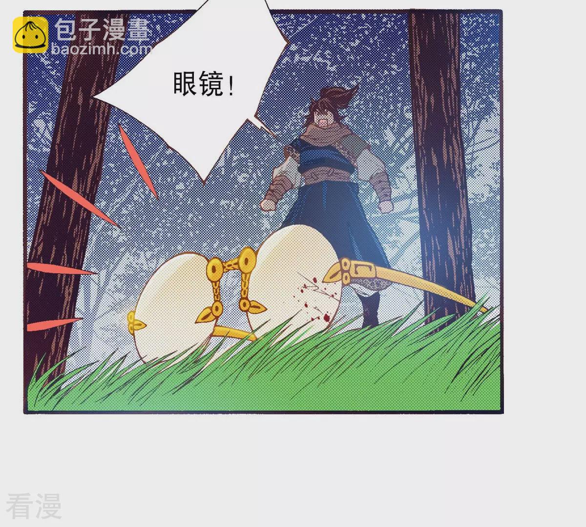 第204话 他还不能死(1/2)-第204话