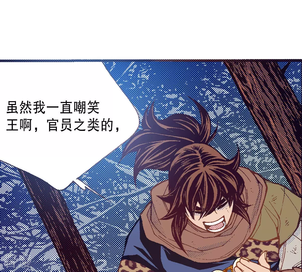 第204话 他还不能死(1/2)-第204话