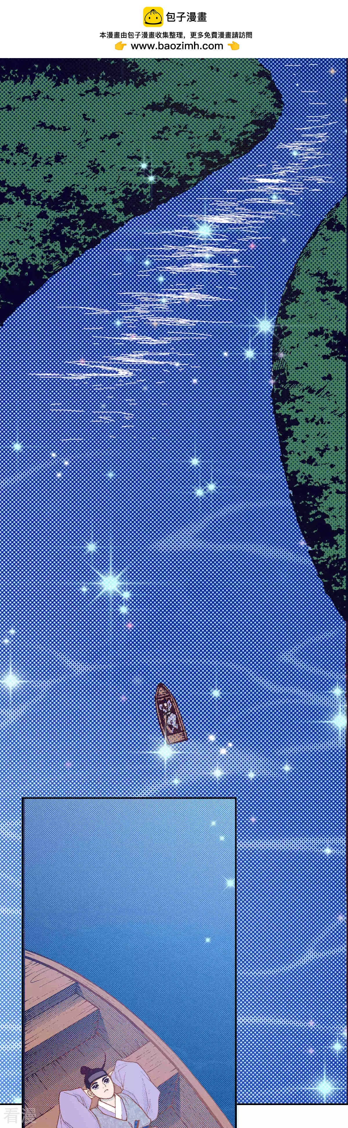 第210话 我的全世界都倾向了你-第210话