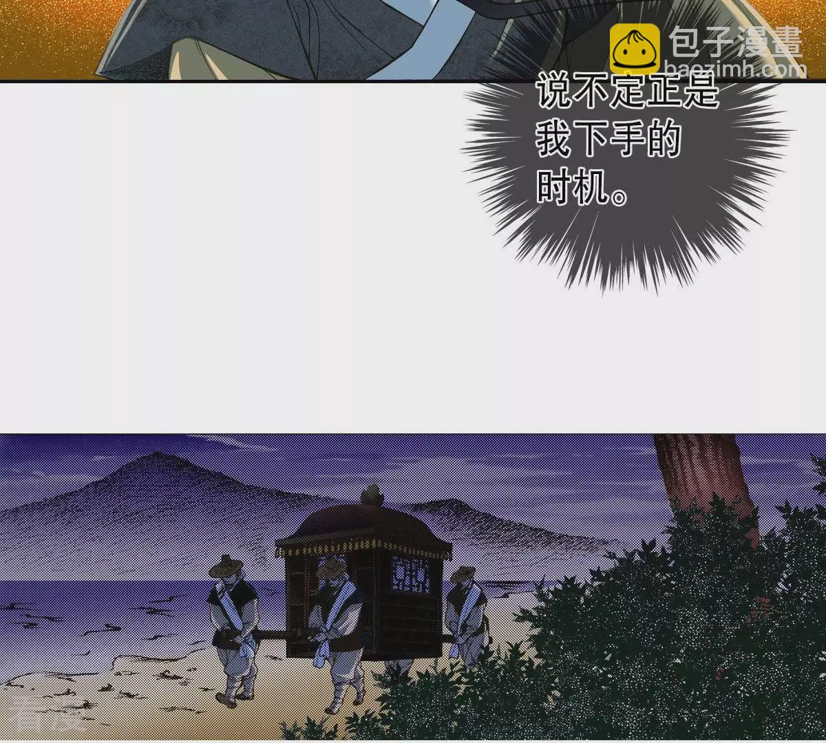 第22话 危机中相遇(1/2)-第22话