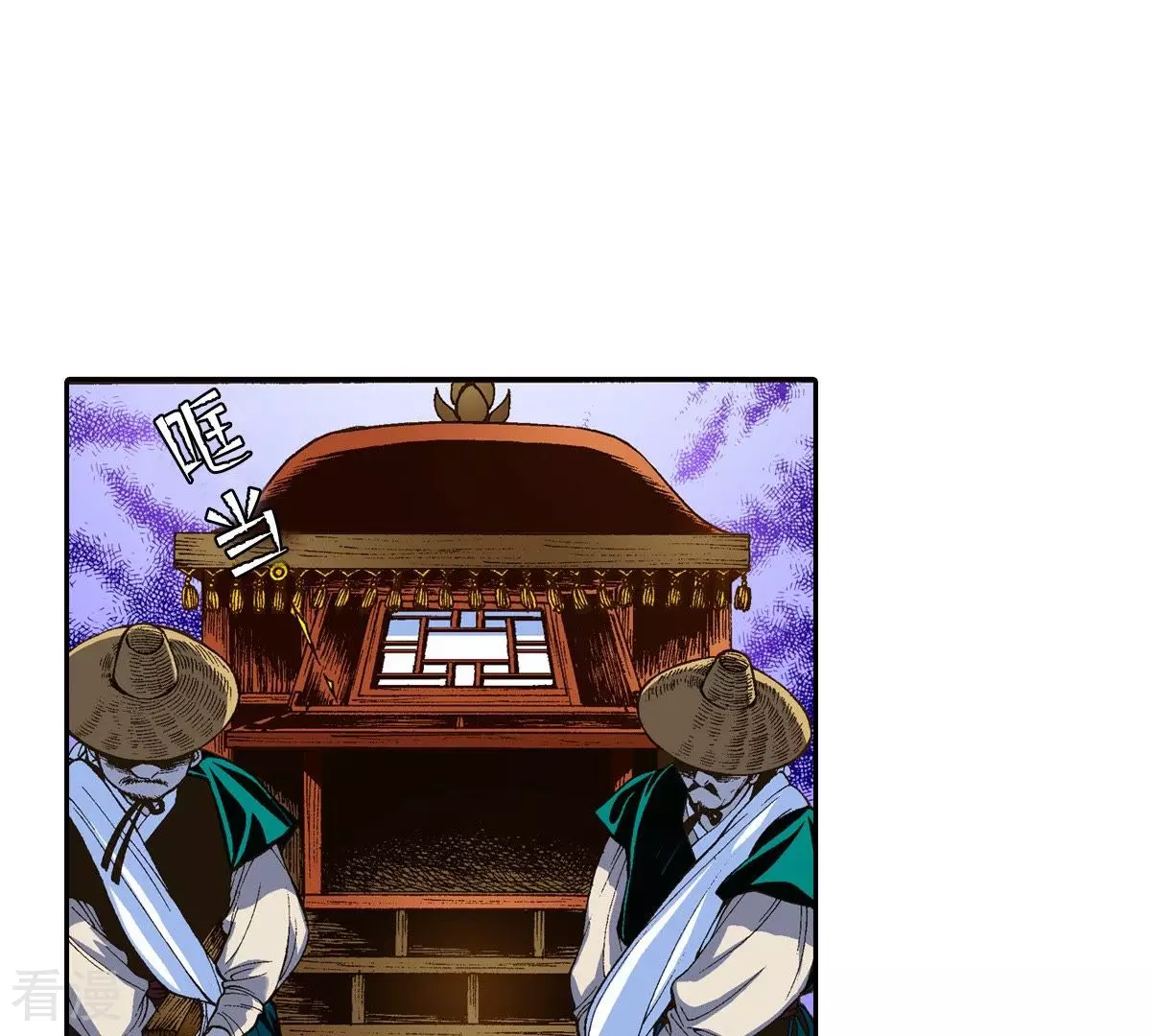 第22话 危机中相遇(1/2)-第22话