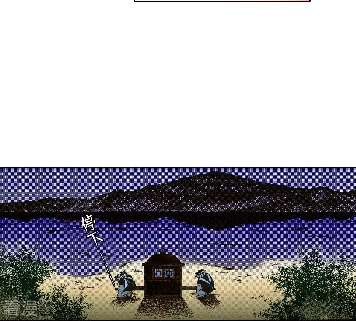 第22话 危机中相遇(1/2)-第22话