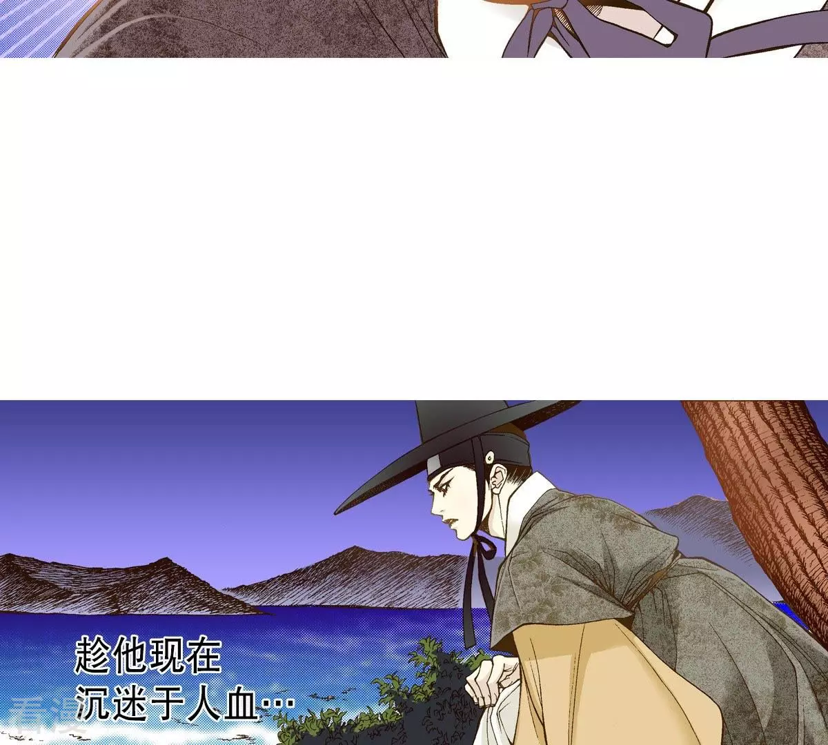 第22话 危机中相遇(1/2)-第22话