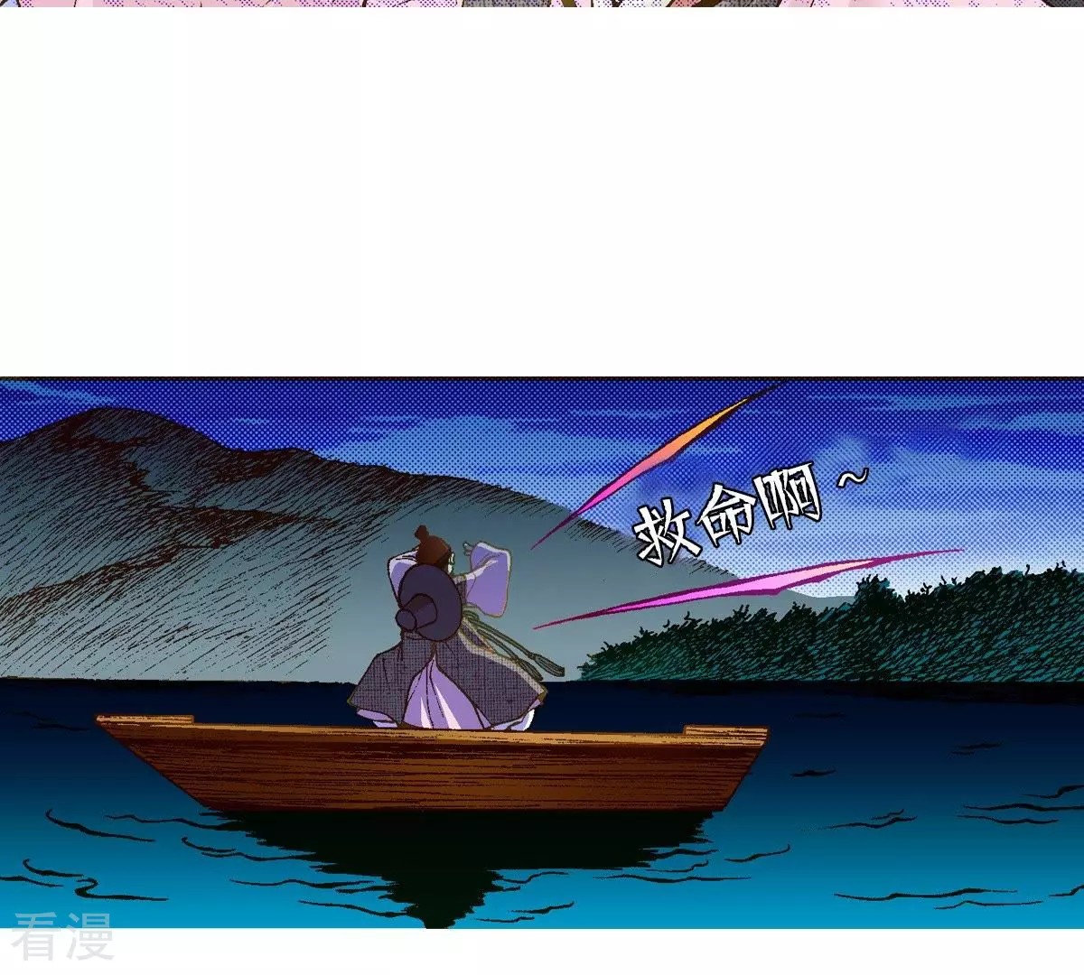 第22话 危机中相遇(1/2)-第22话