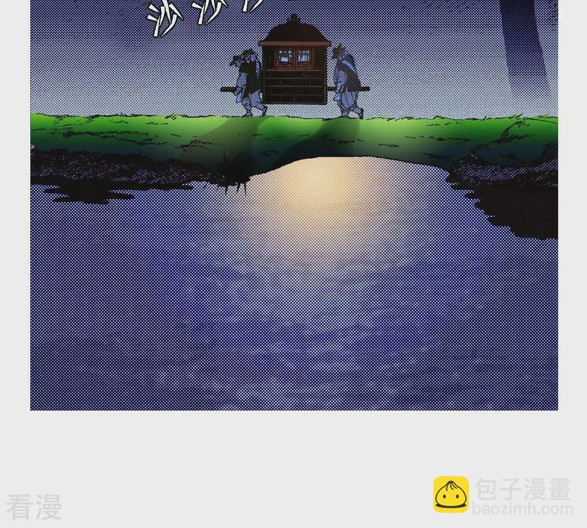 第22话 危机中相遇(1/2)-第22话