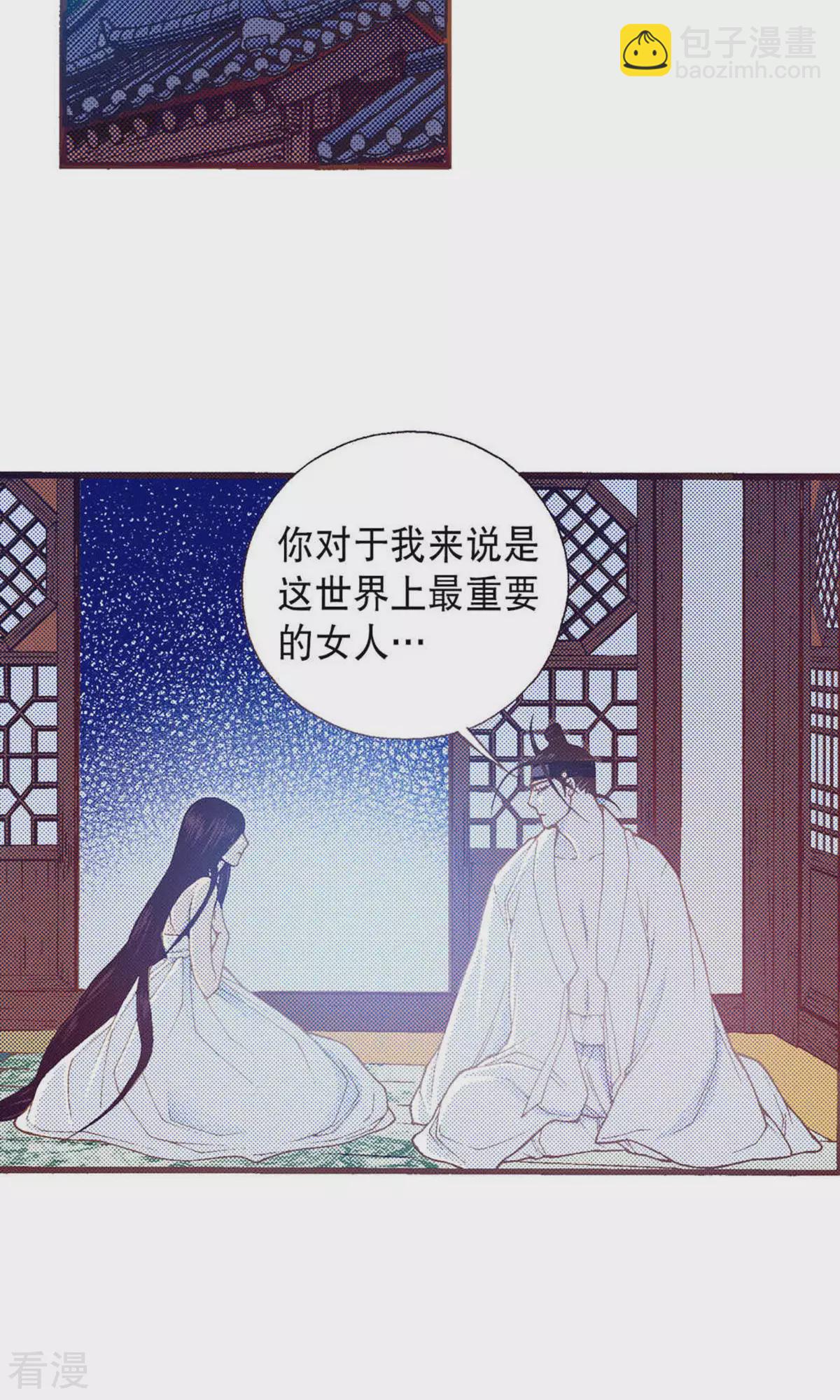 第214话 为了我的新娘-第214话