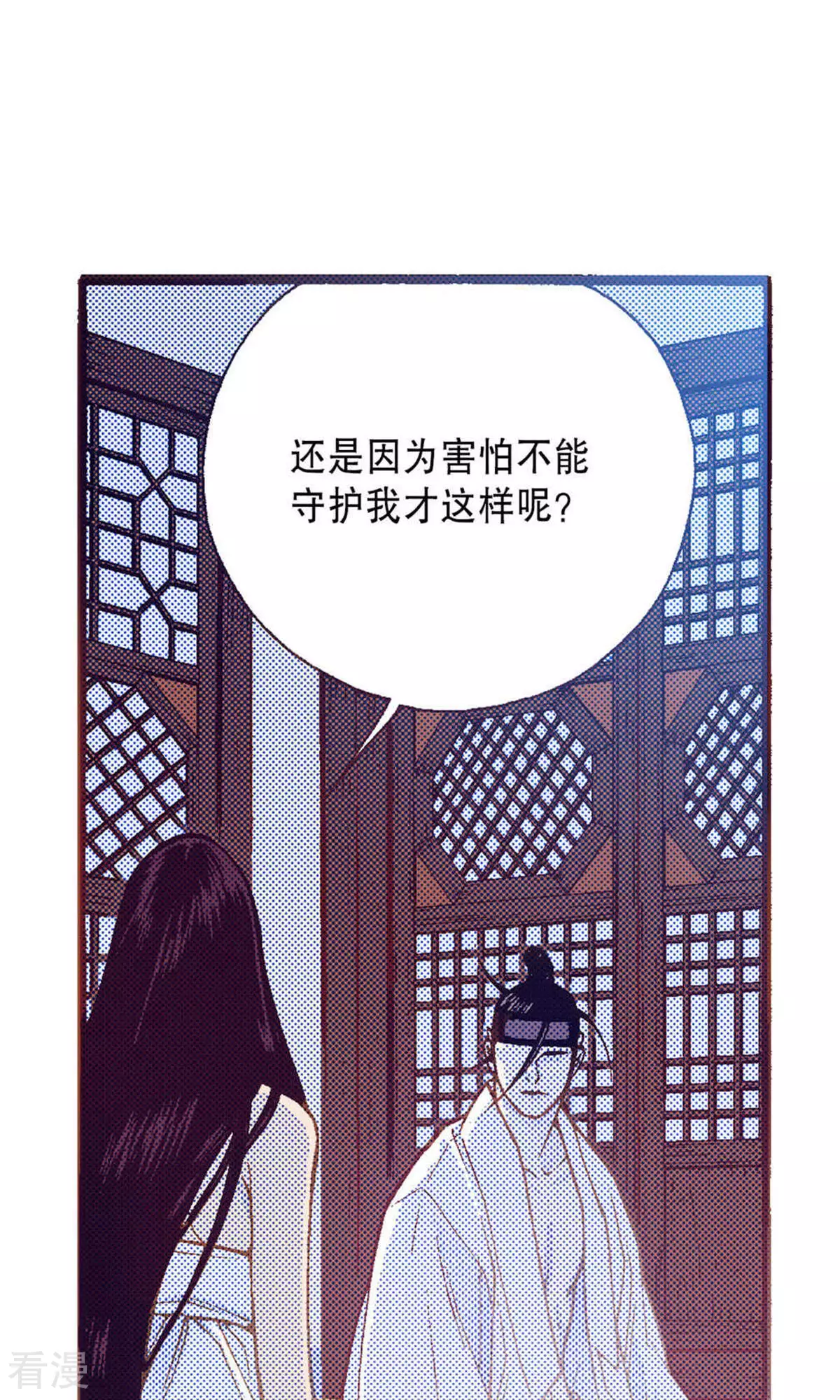 第214话 为了我的新娘-第214话