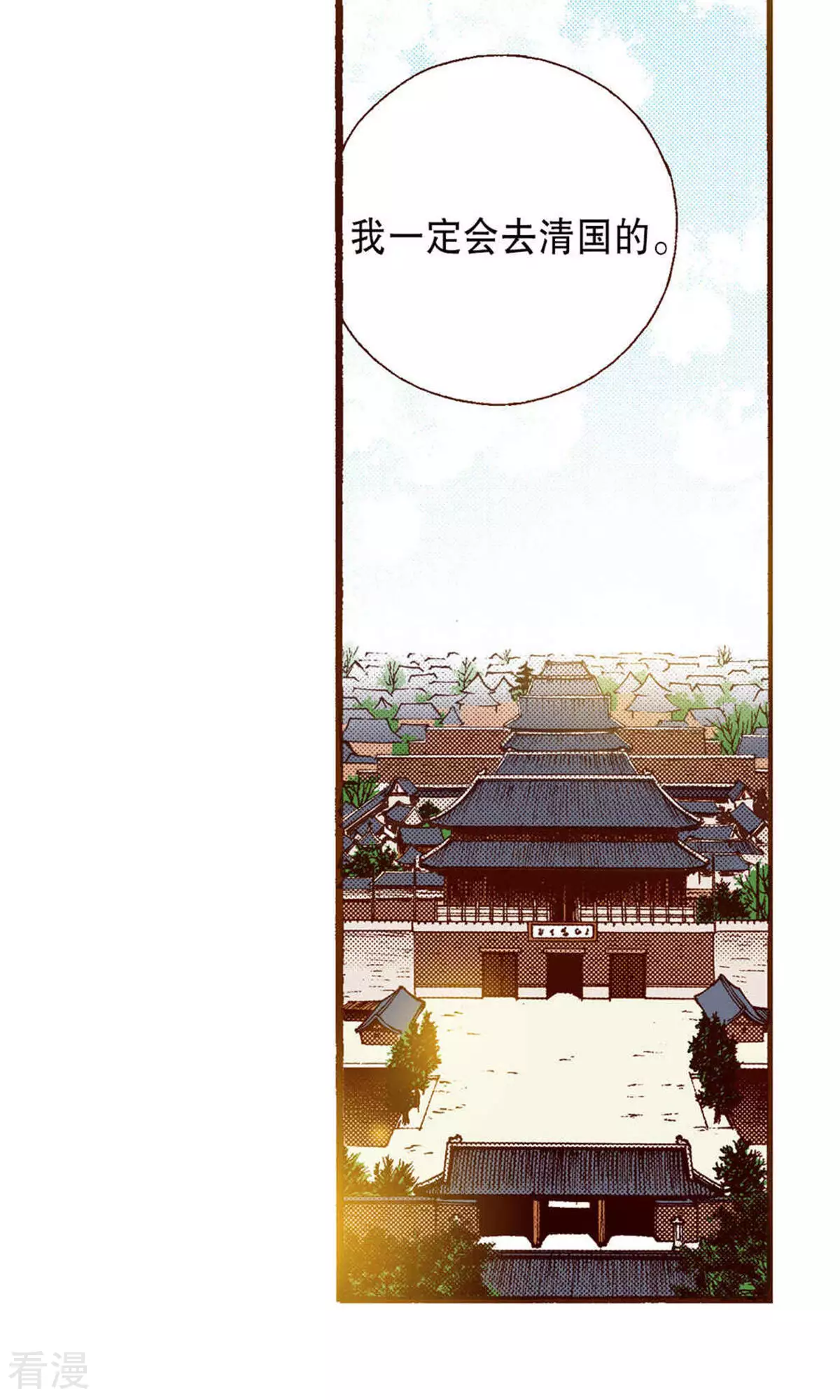 第214话 为了我的新娘-第214话