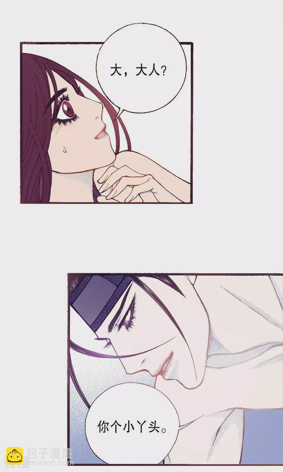 第214话 为了我的新娘-第214话