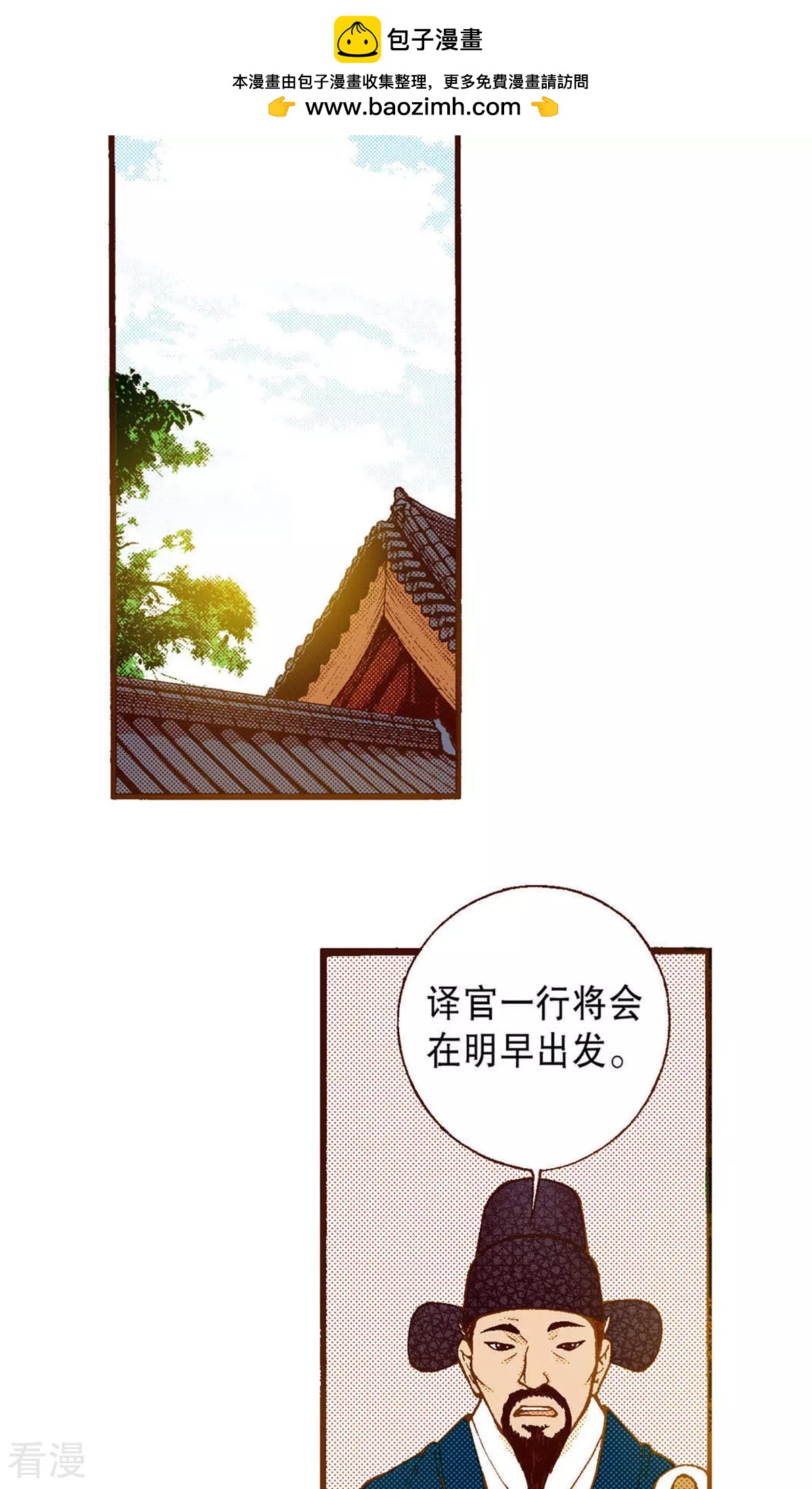 第218话 傻女人的痴情(1/2)-第218话