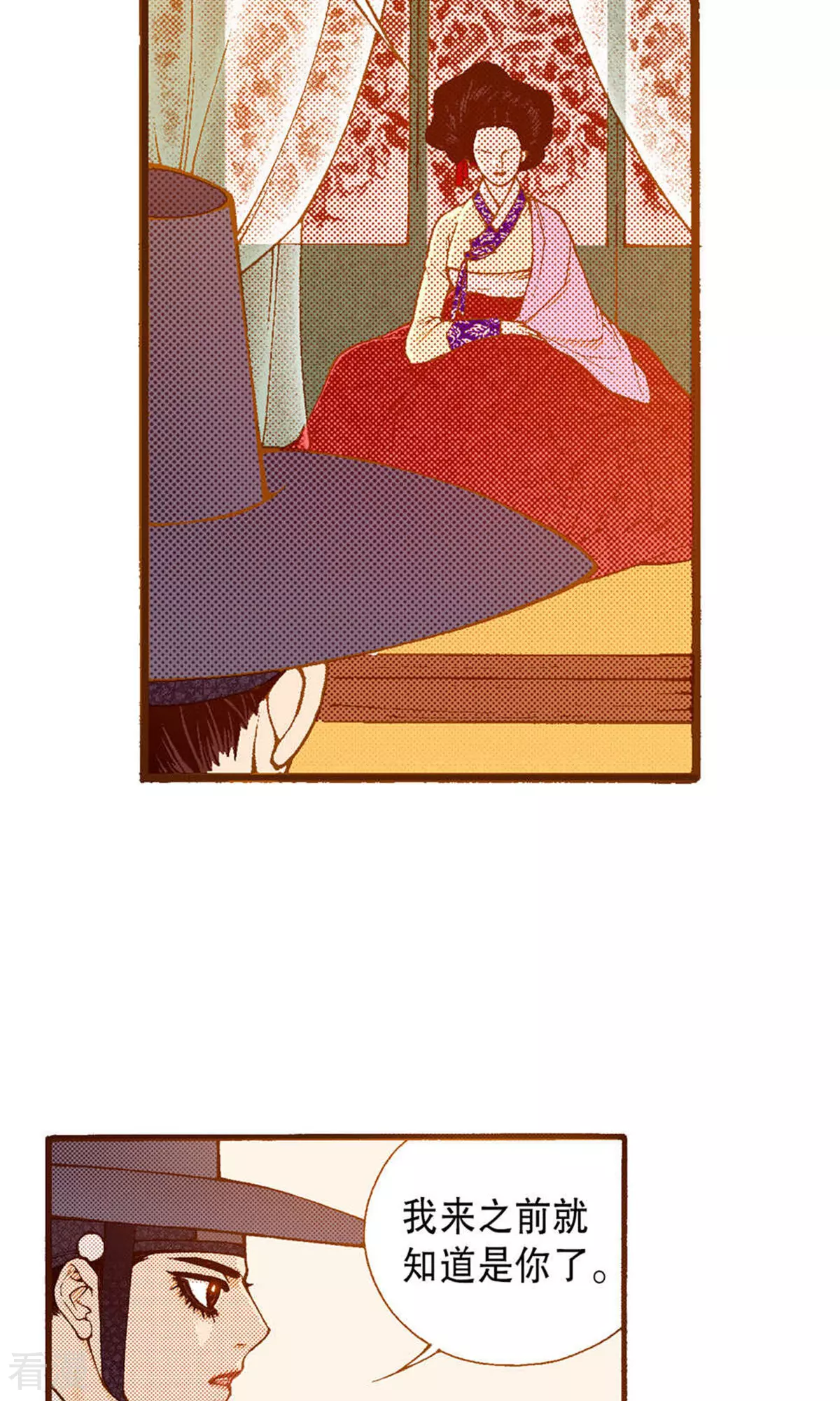 第218话 傻女人的痴情(1/2)-第218话