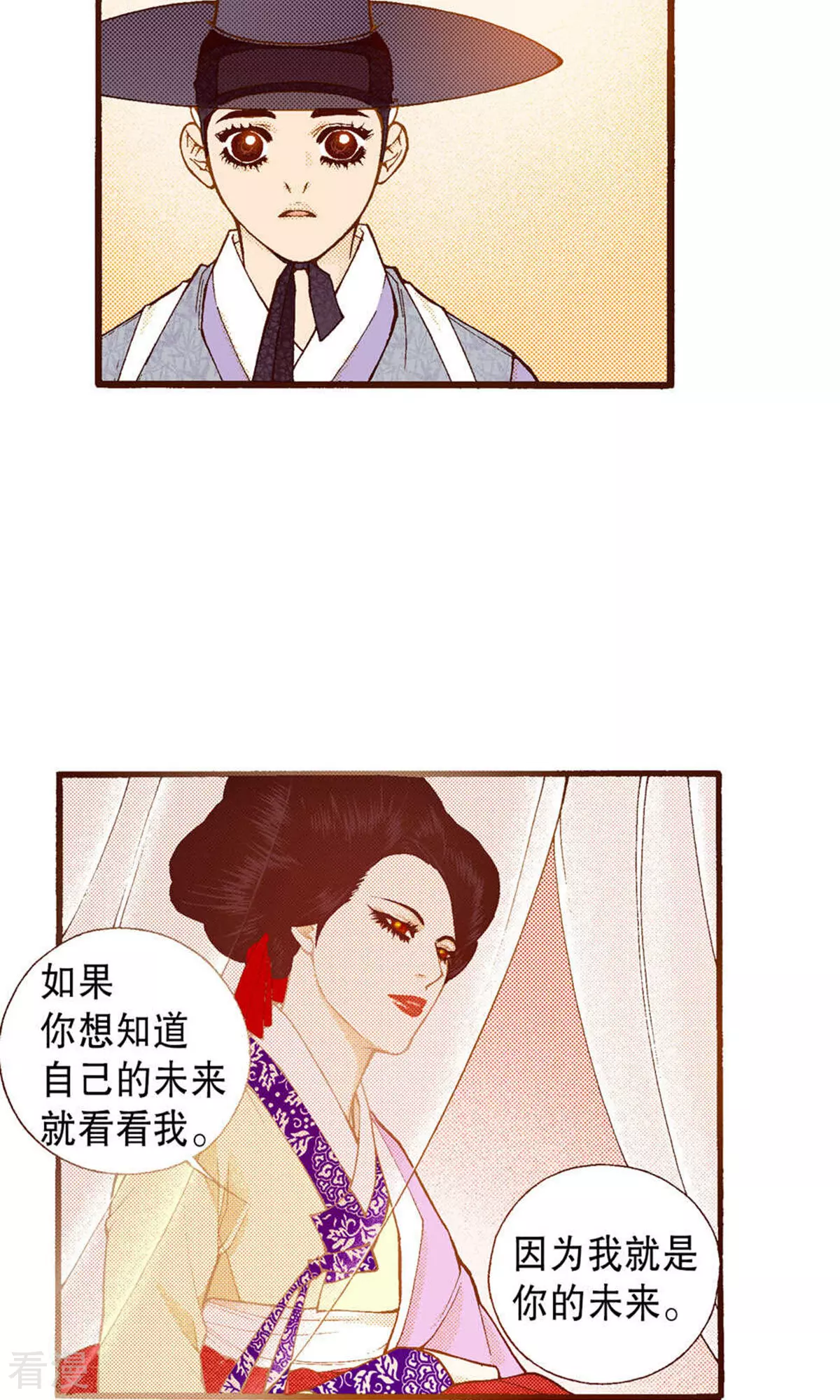 第218话 傻女人的痴情(1/2)-第218话