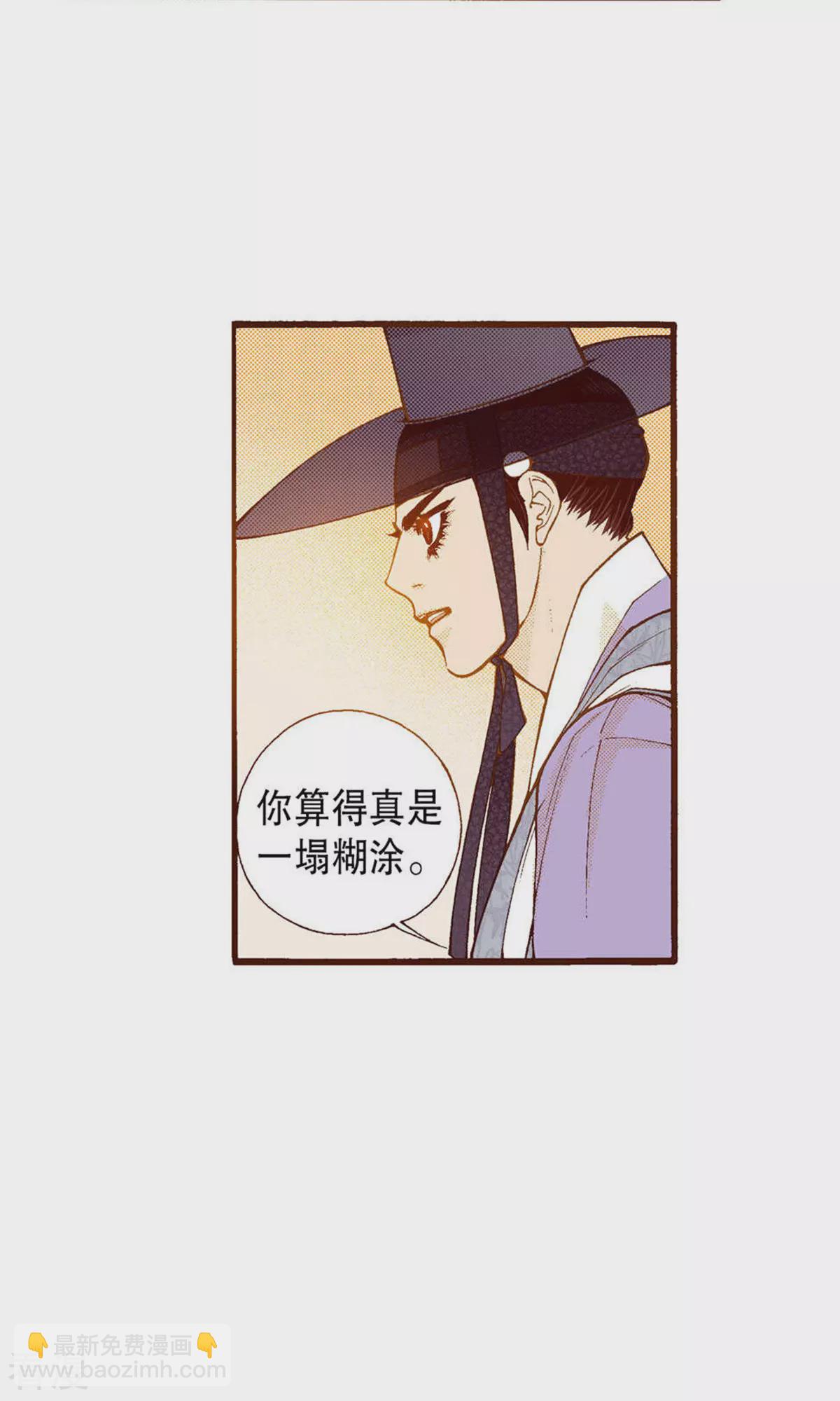 第218话 傻女人的痴情(1/2)-第218话