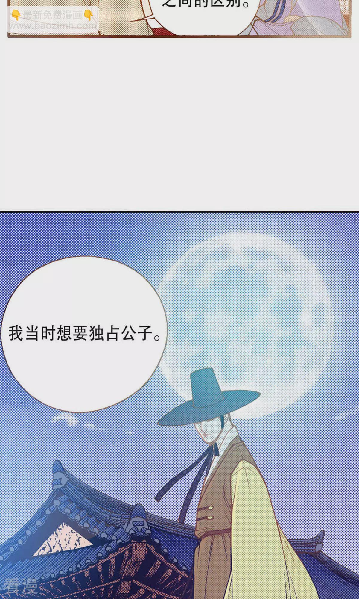 第218话 傻女人的痴情(1/2)-第218话