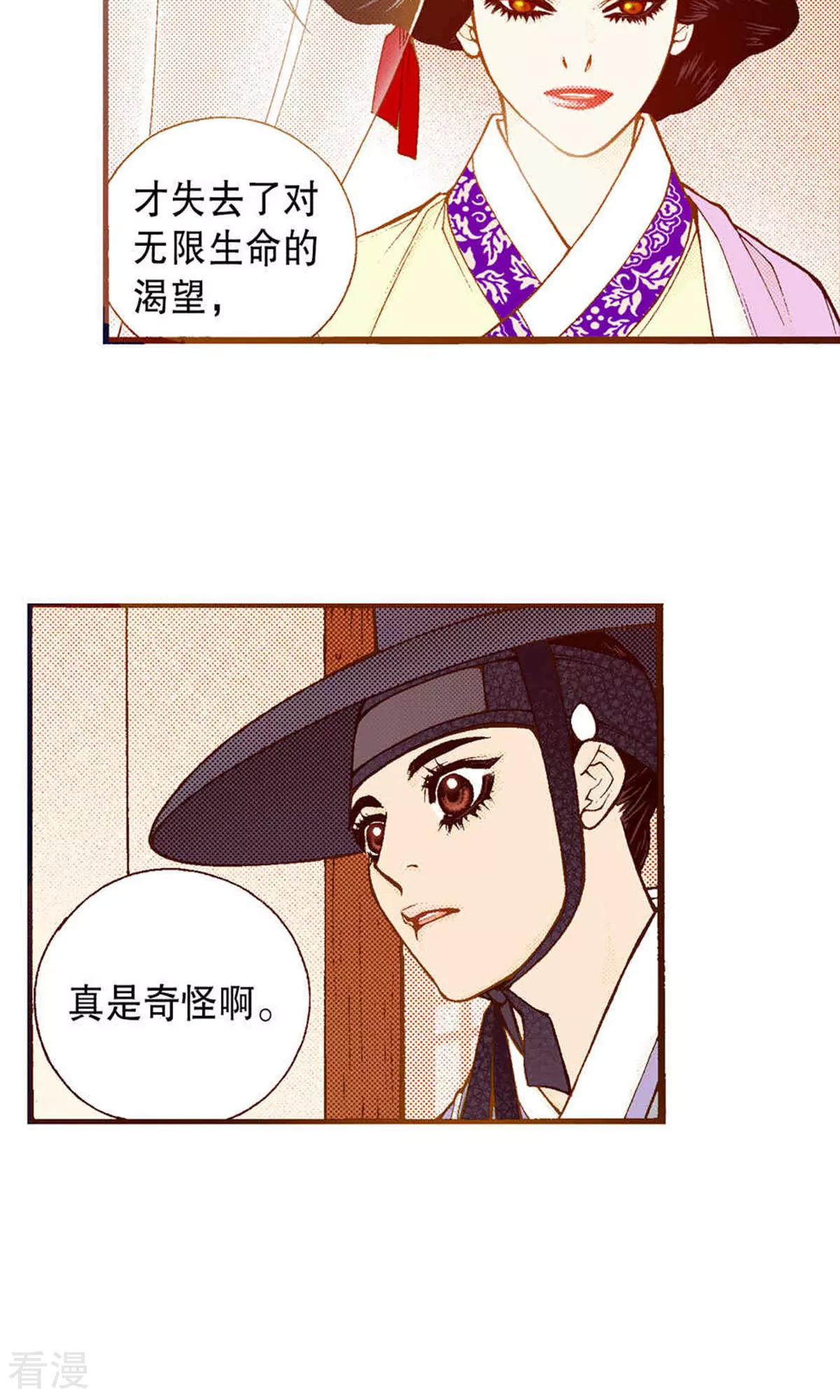 第218话 傻女人的痴情(1/2)-第218话