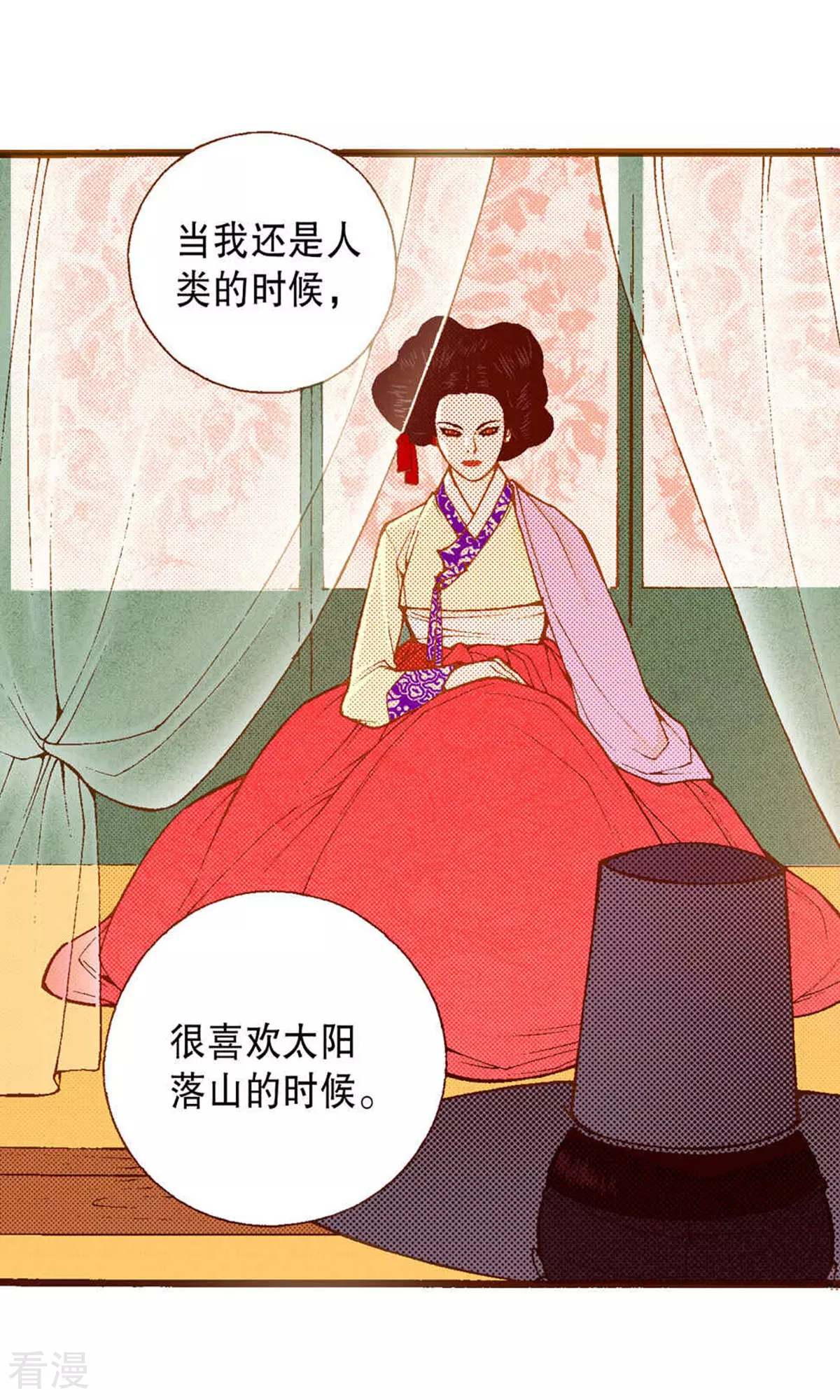 第218话 傻女人的痴情(1/2)-第218话