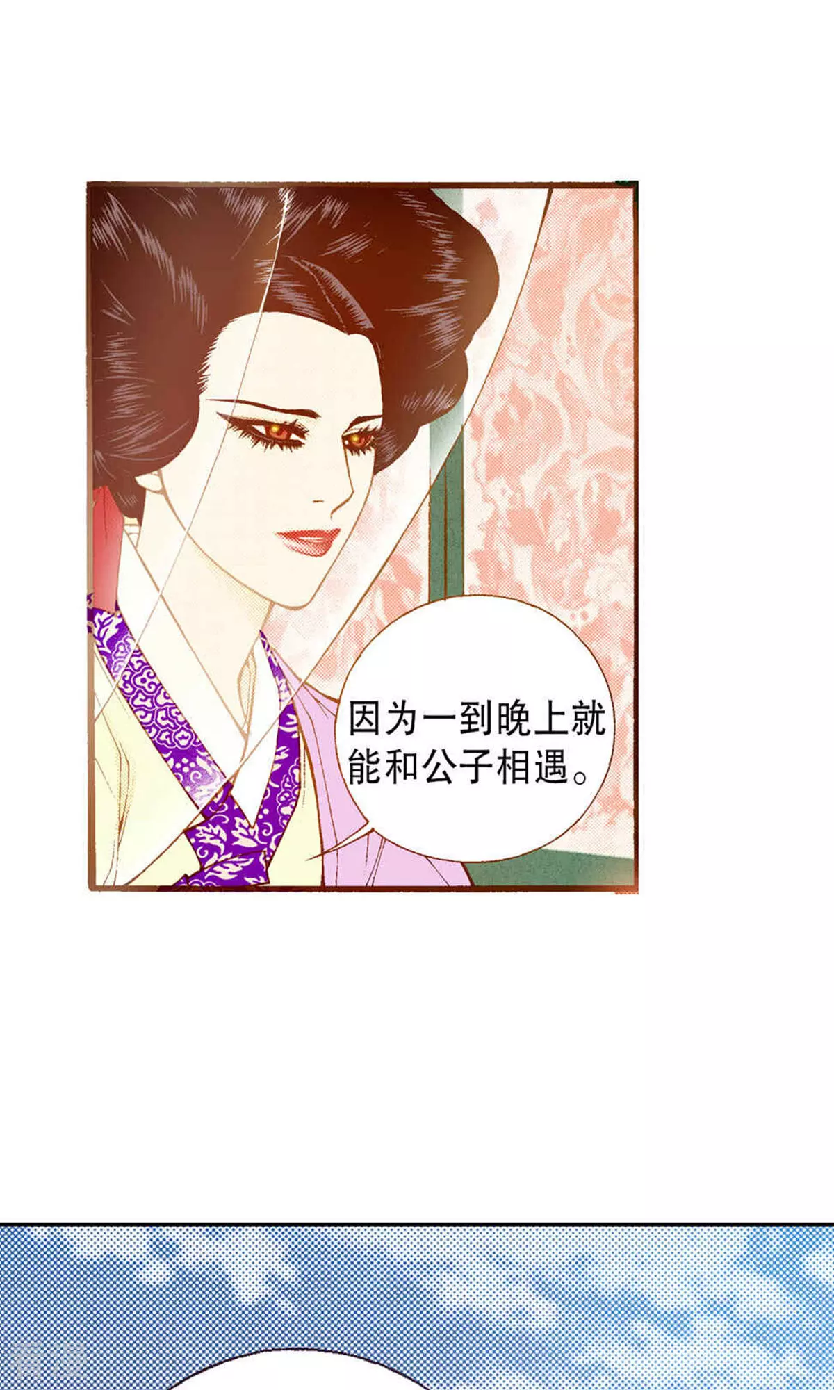 第218话 傻女人的痴情(1/2)-第218话