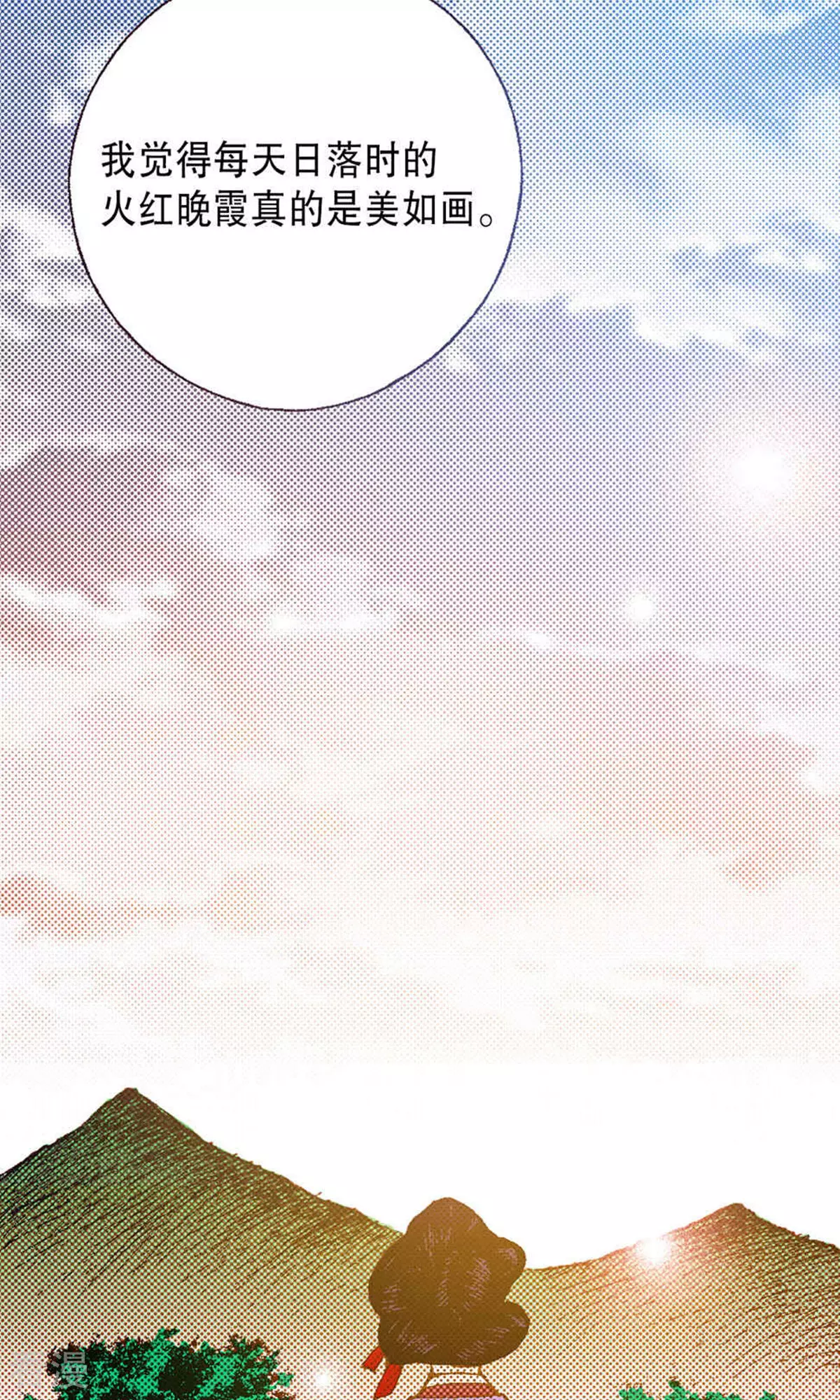 第218话 傻女人的痴情(1/2)-第218话