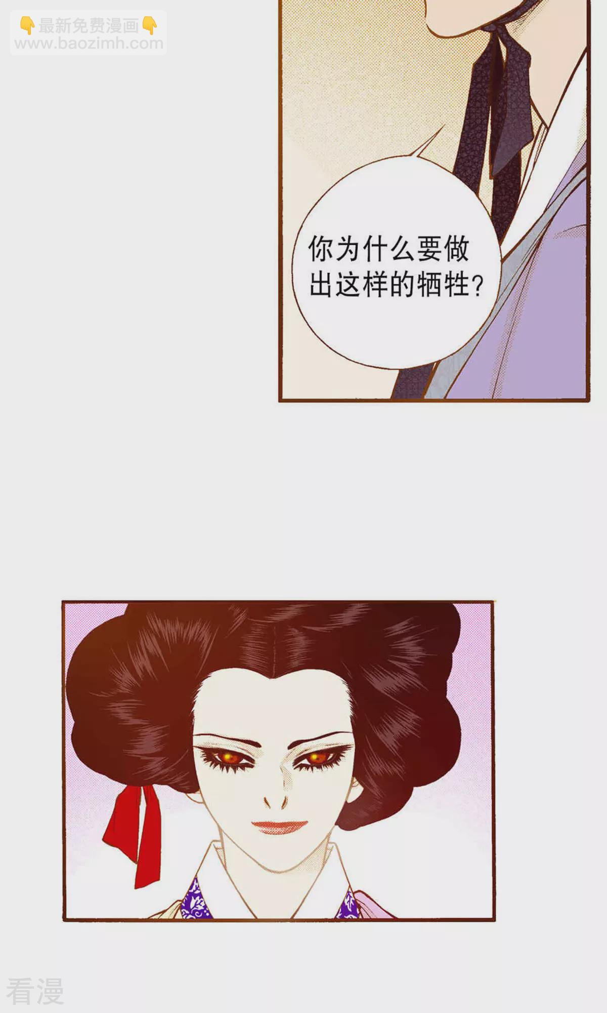 第218话 傻女人的痴情(1/2)-第218话