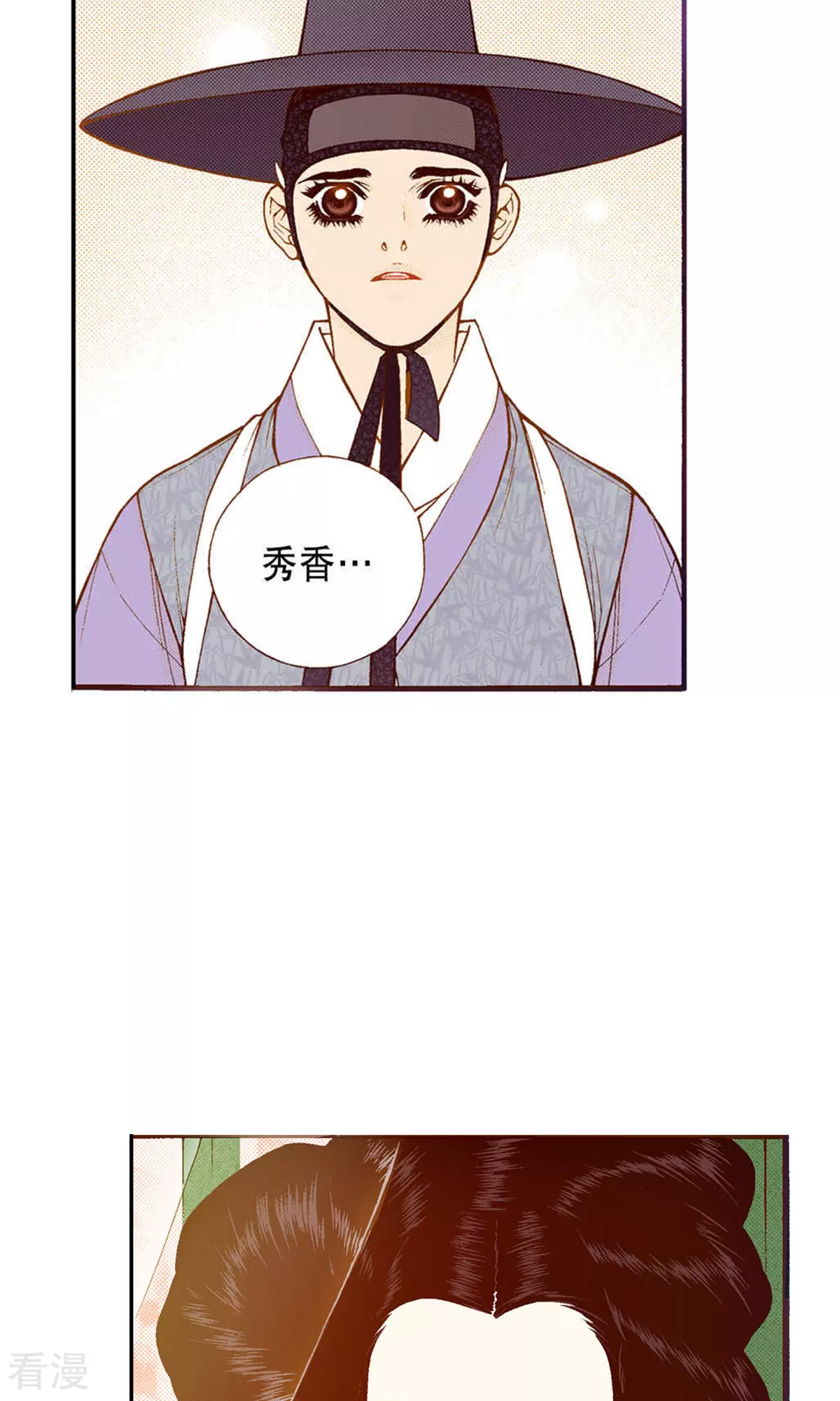 第218话 傻女人的痴情(1/2)-第218话