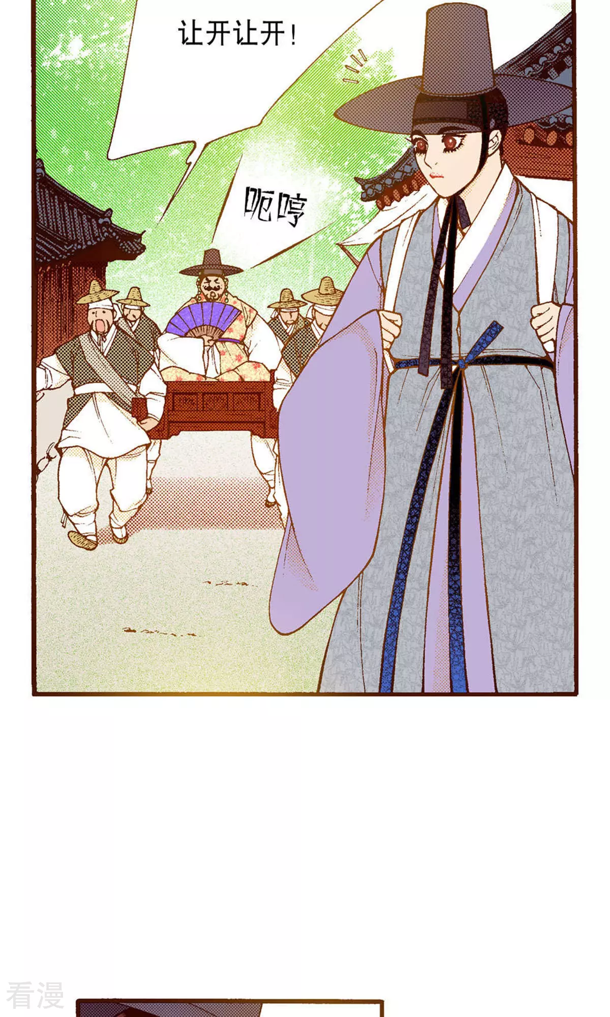 第218话 傻女人的痴情(1/2)-第218话