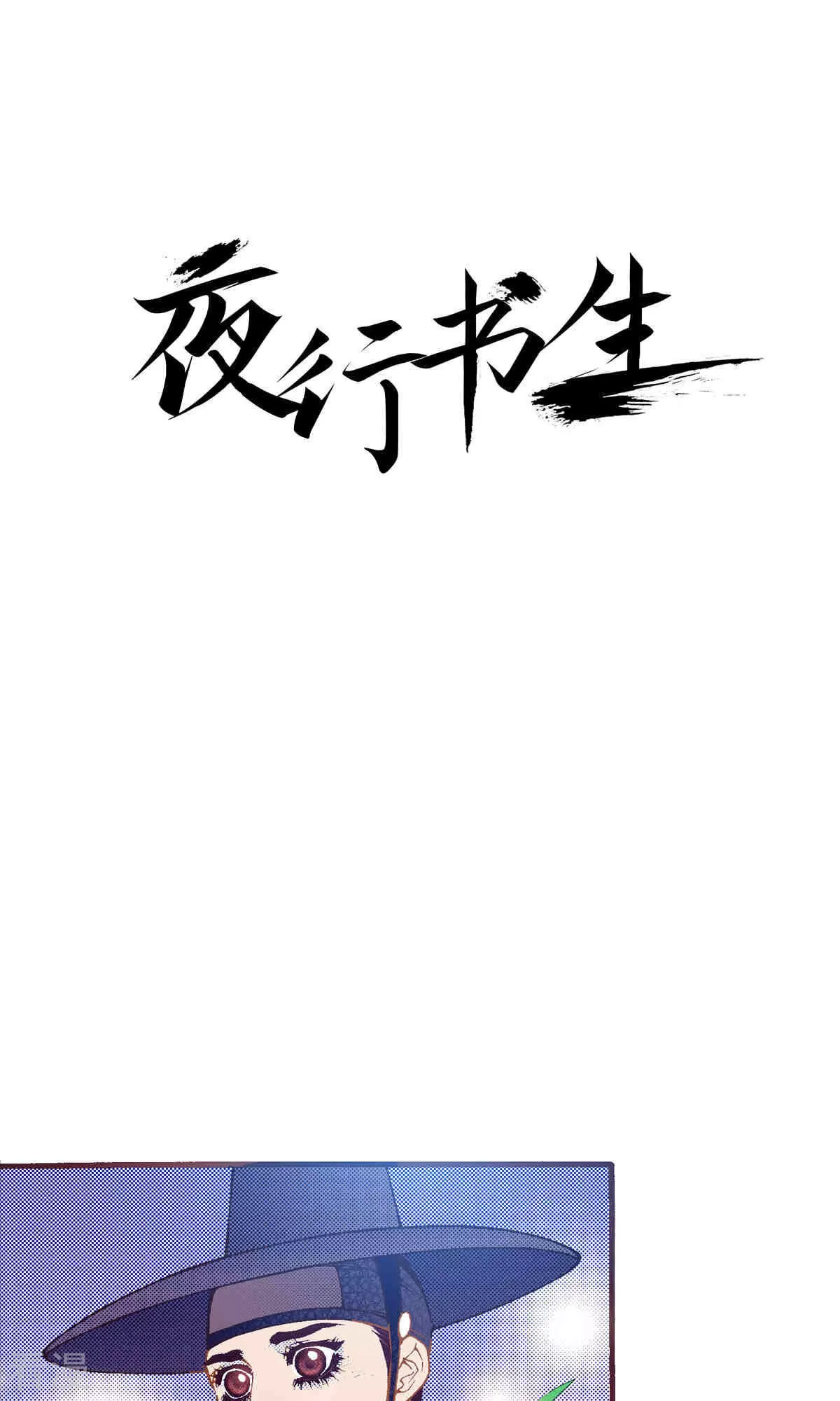 第220话 请你成为妖怪新娘(1/2)-第220话