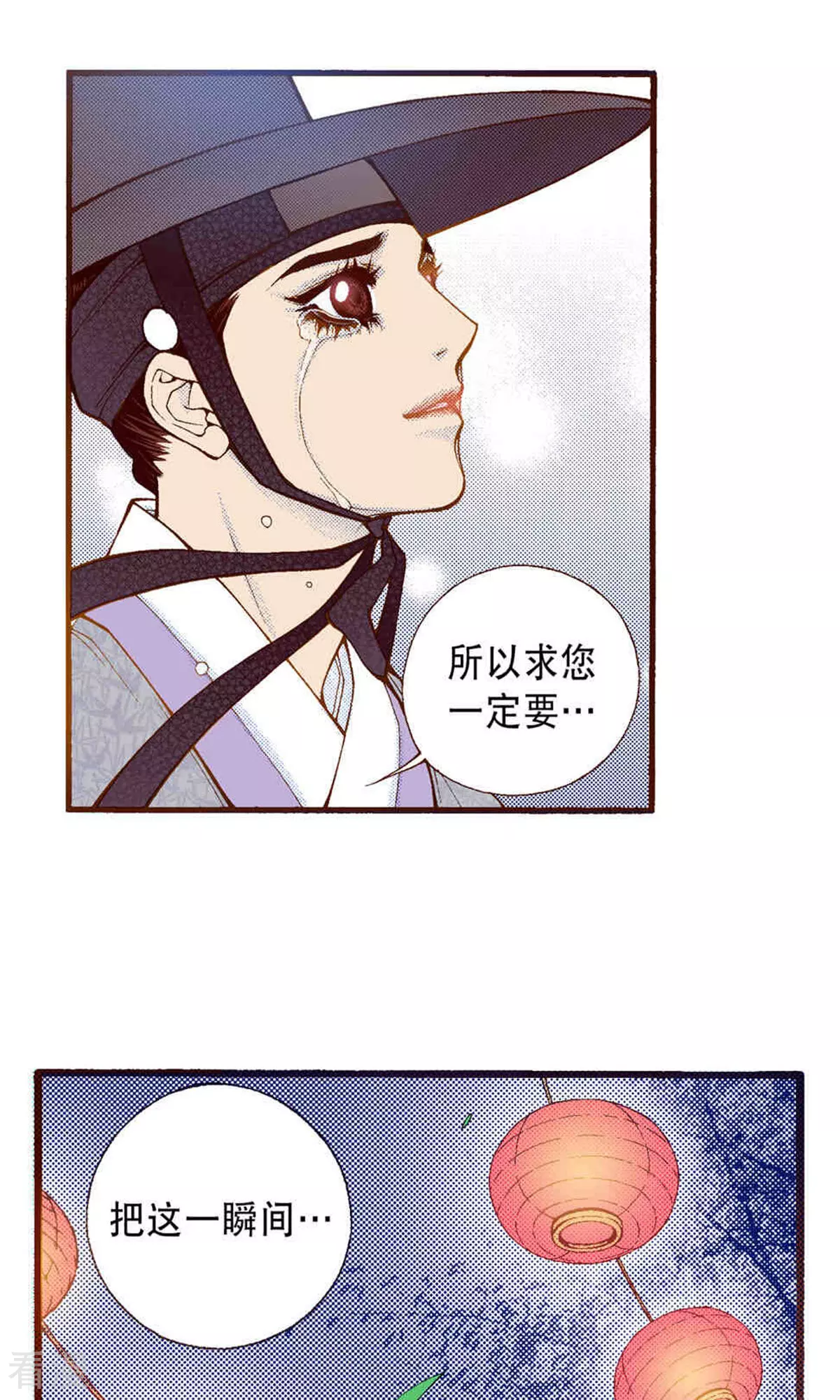 第220话 请你成为妖怪新娘(1/2)-第220话